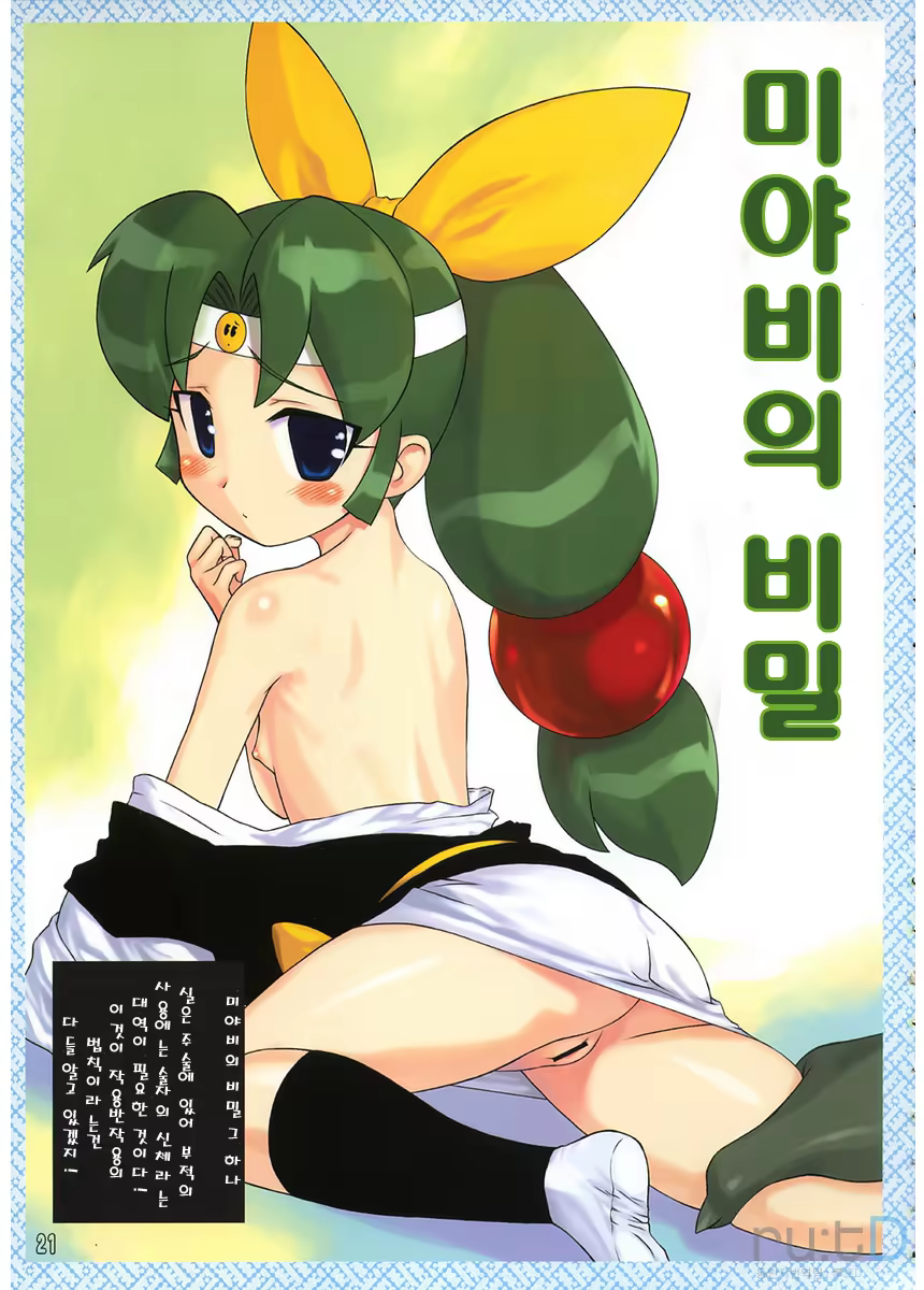 Content 821795 - 20 페이지