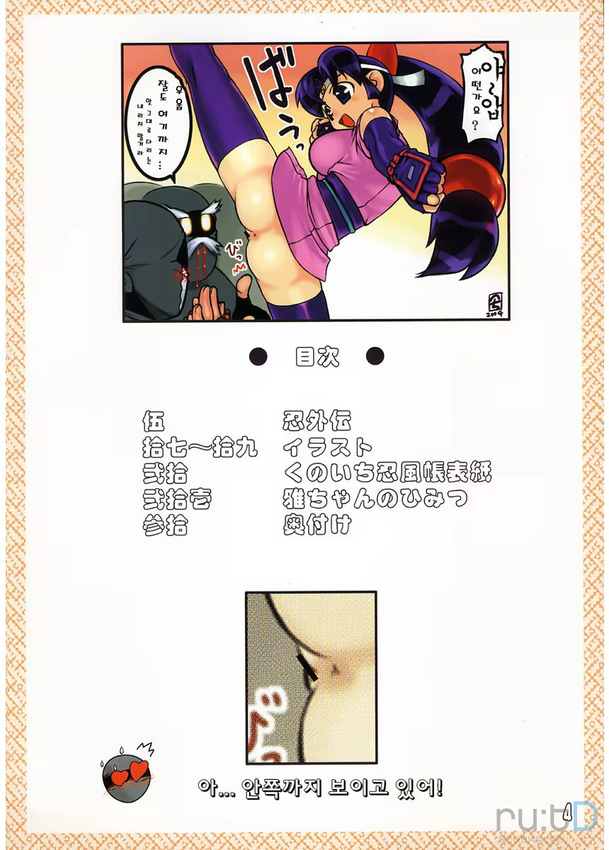 Content 821795 - 3 페이지