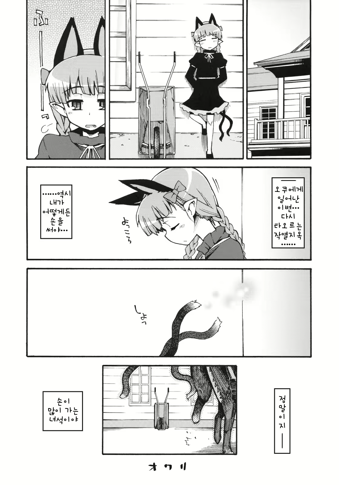 Content 821798 - 23 페이지