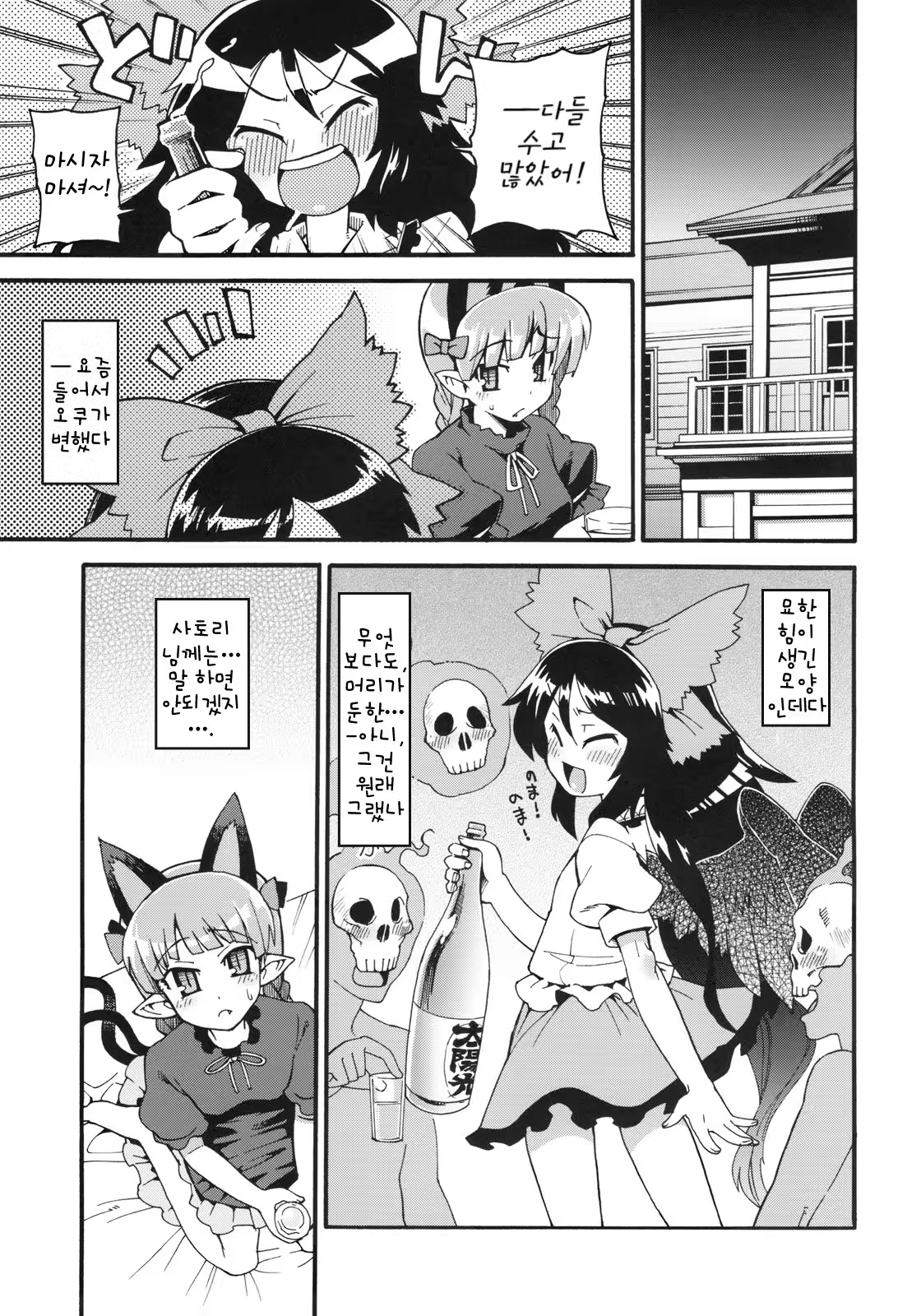 Content 821798 - 4 페이지
