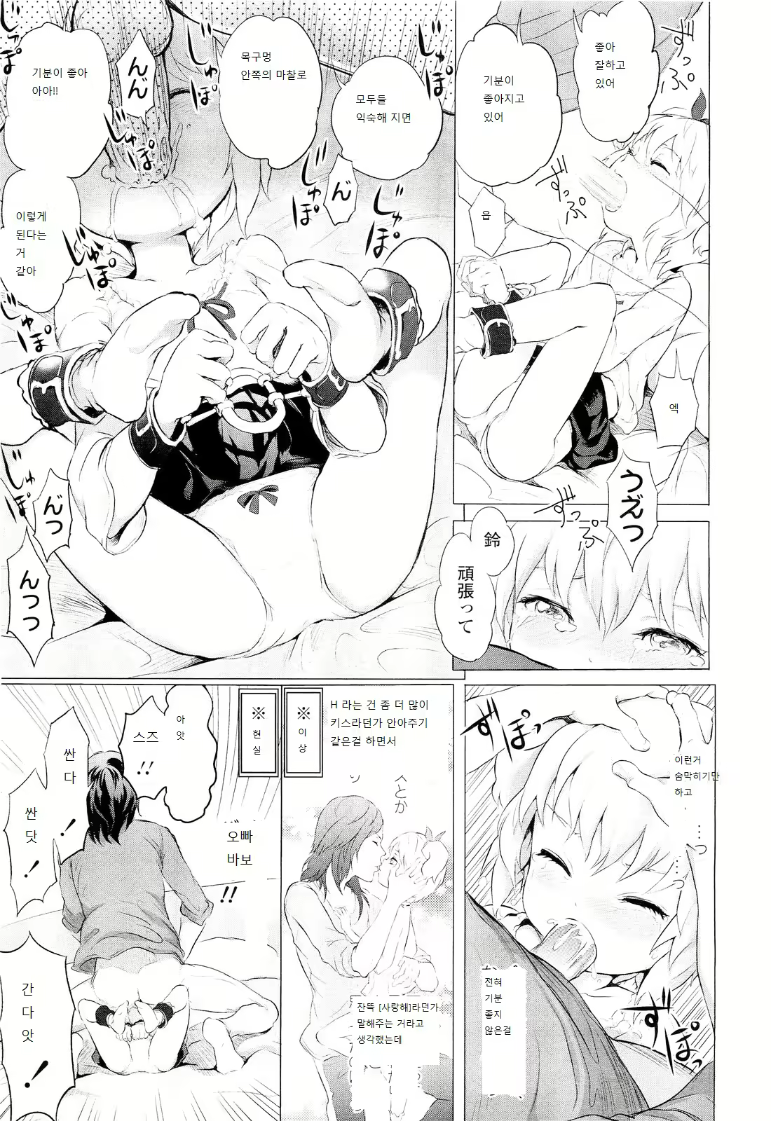 Content 821803 - 13 페이지