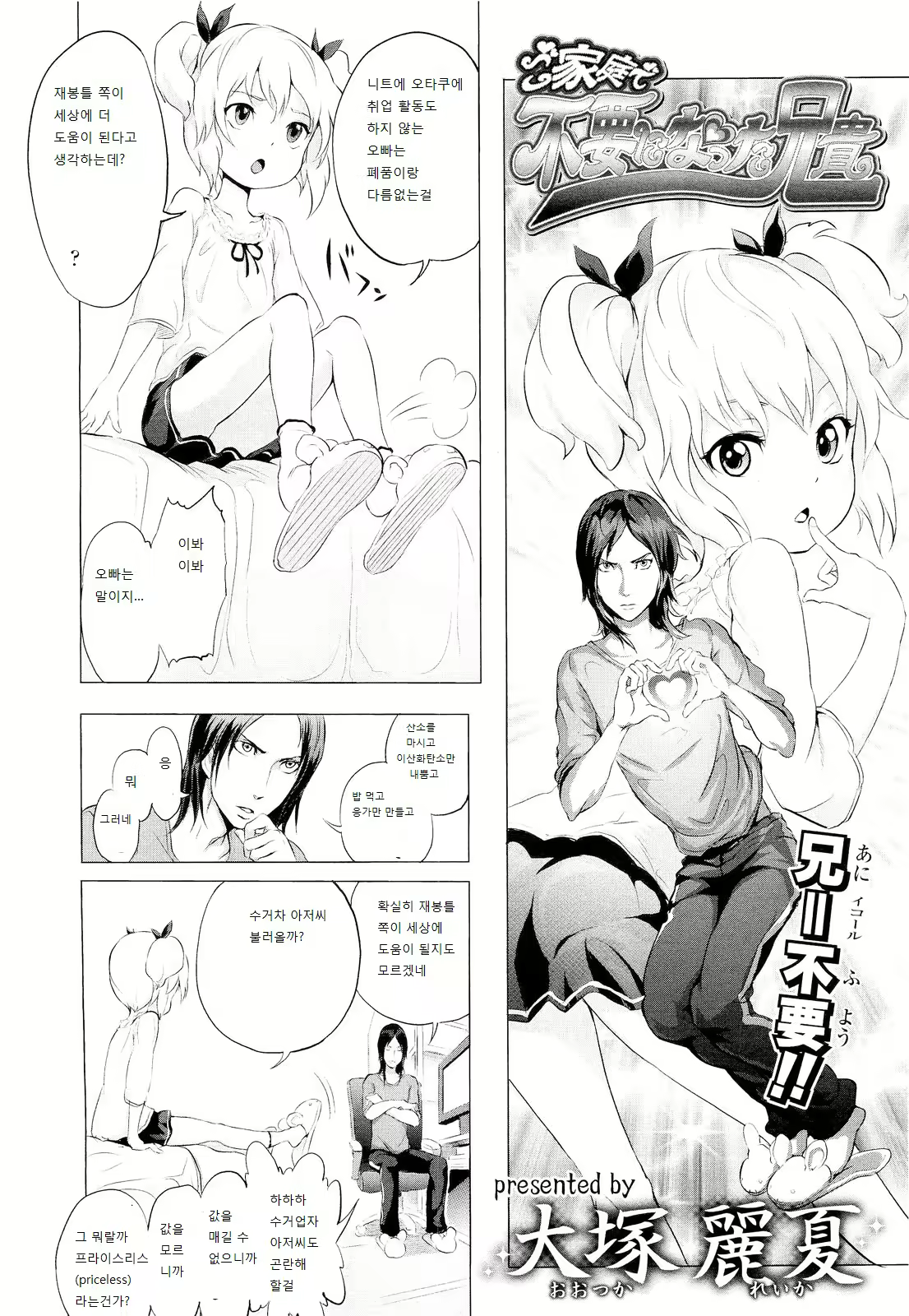 Content 821803 - 2 페이지