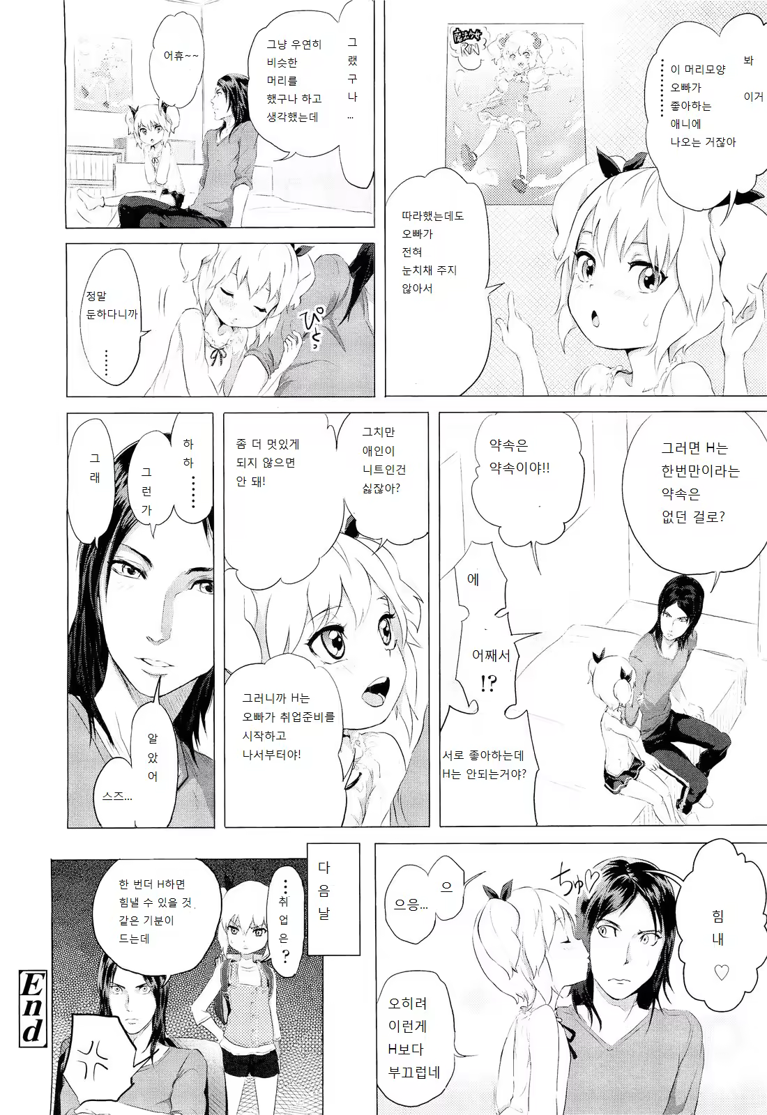 Content 821803 - 26 페이지