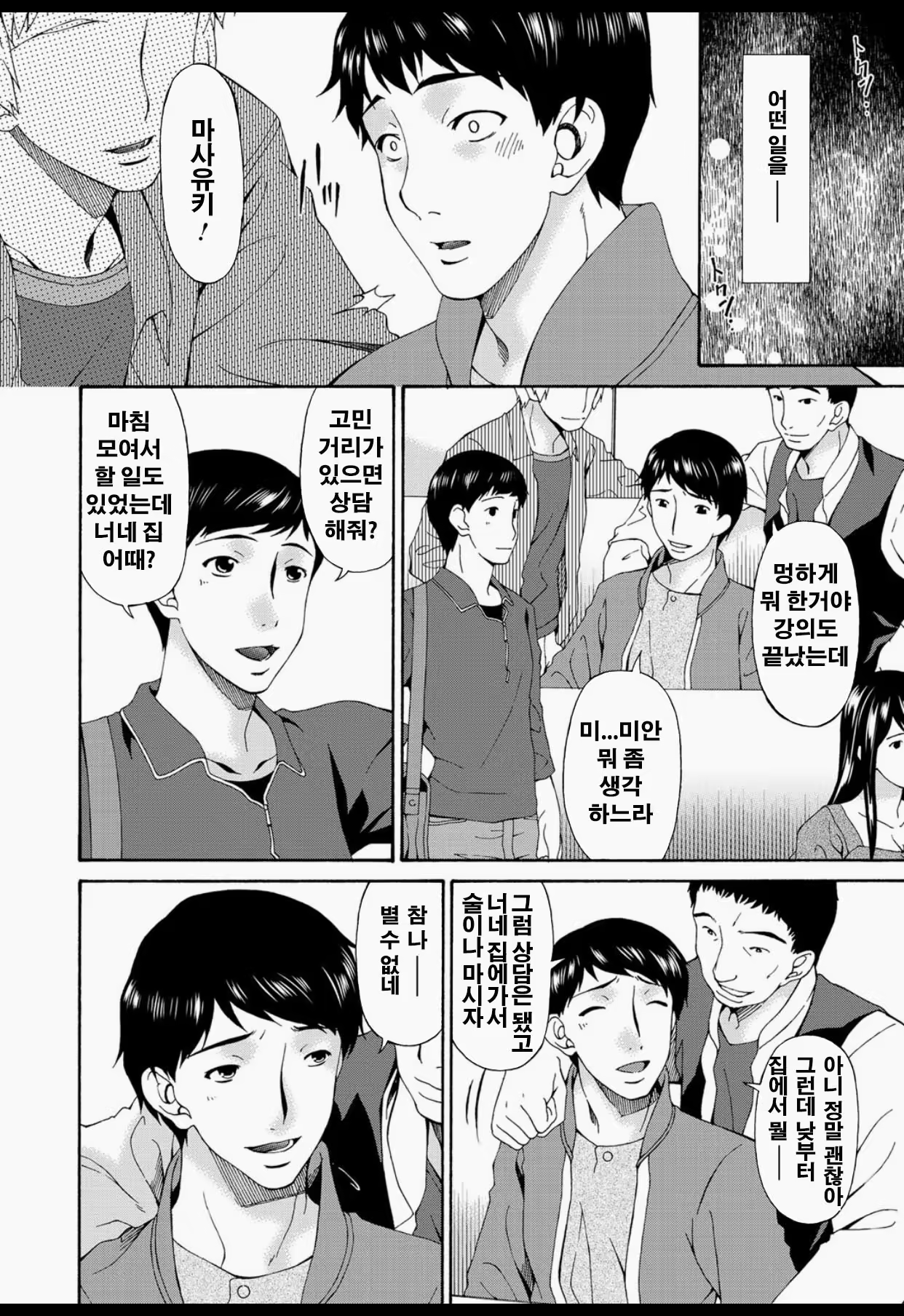Content 821981 - 101 페이지