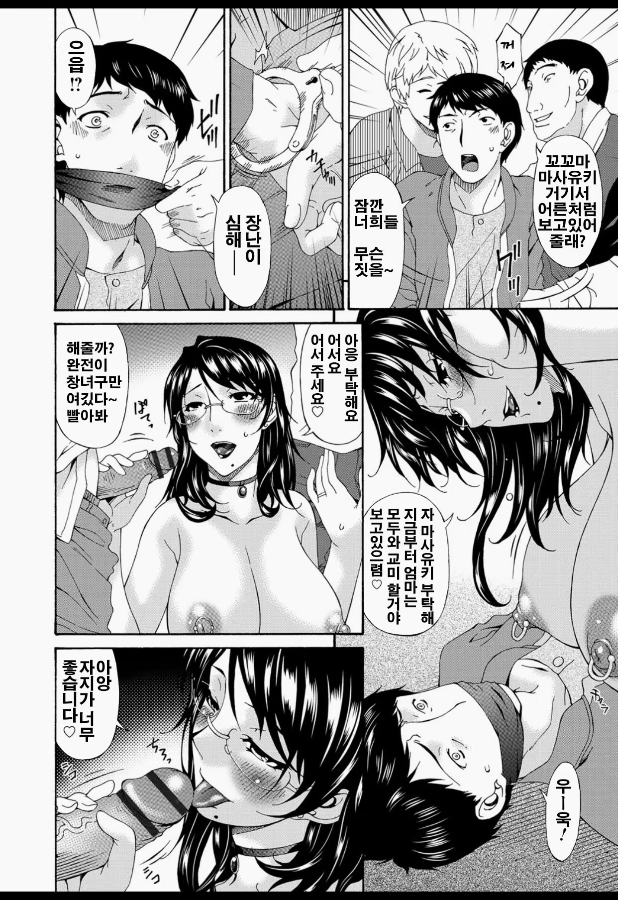 Content 821981 - 105 페이지