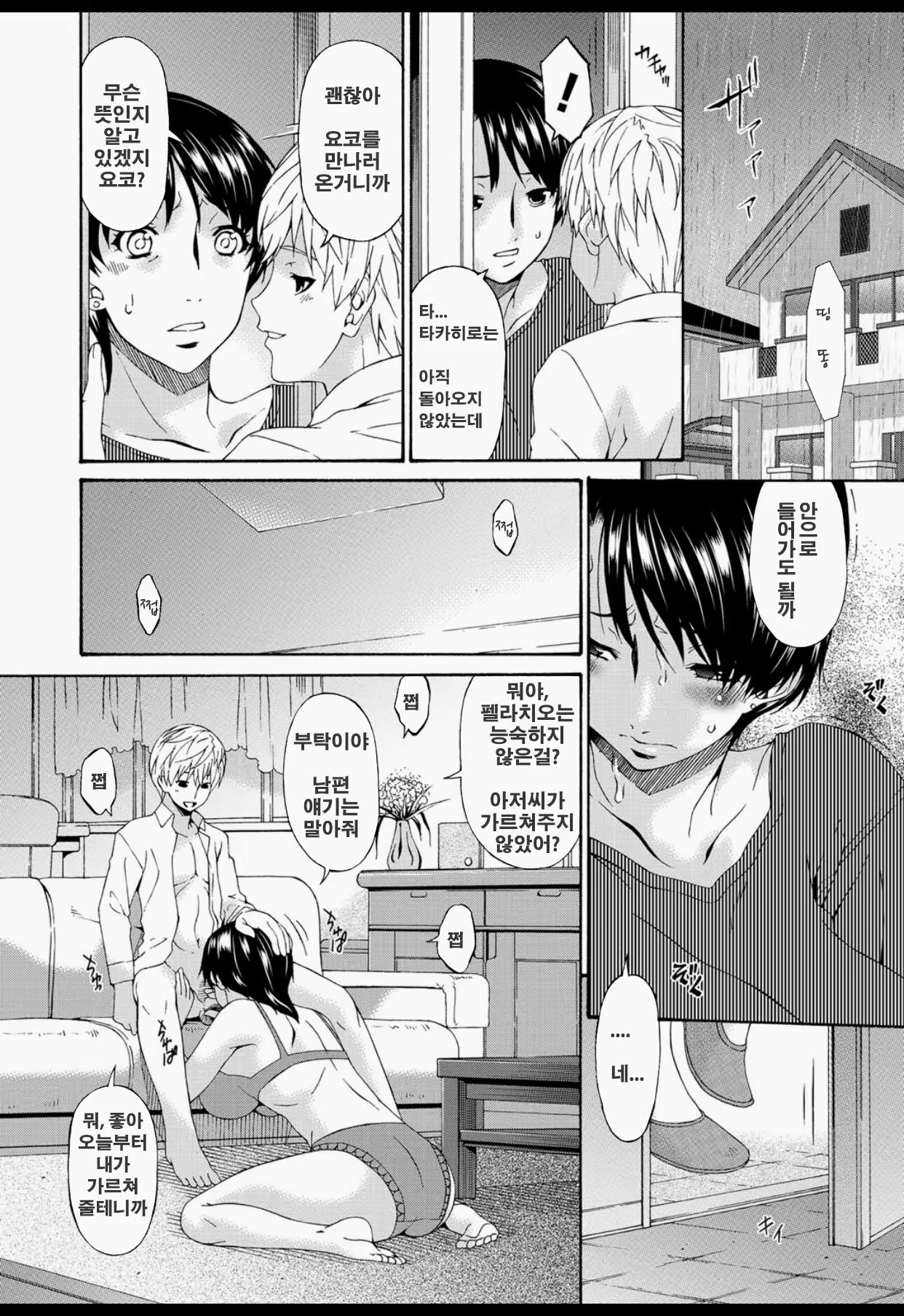 Content 821981 - 11 페이지