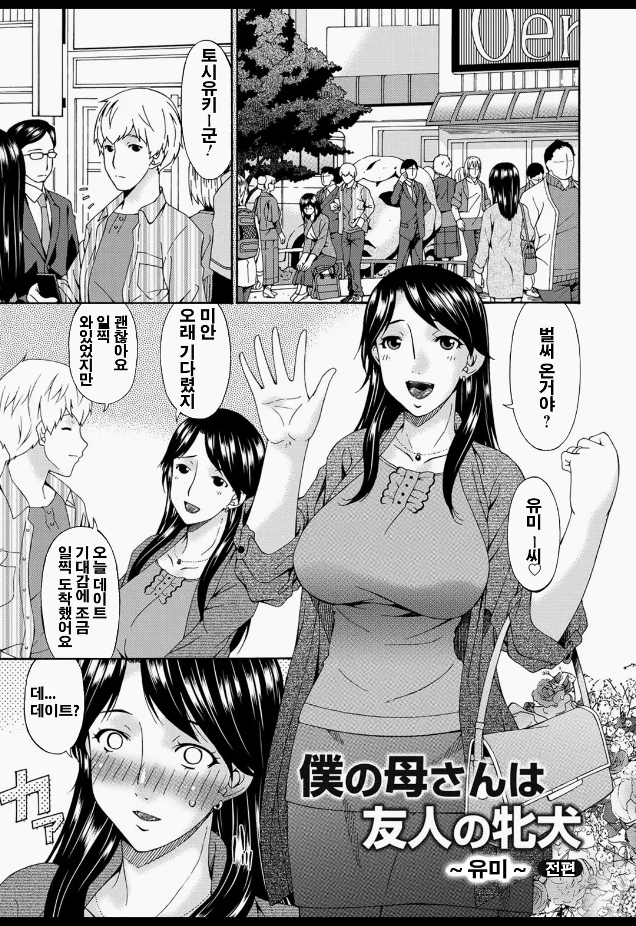 Content 821981 - 118 페이지