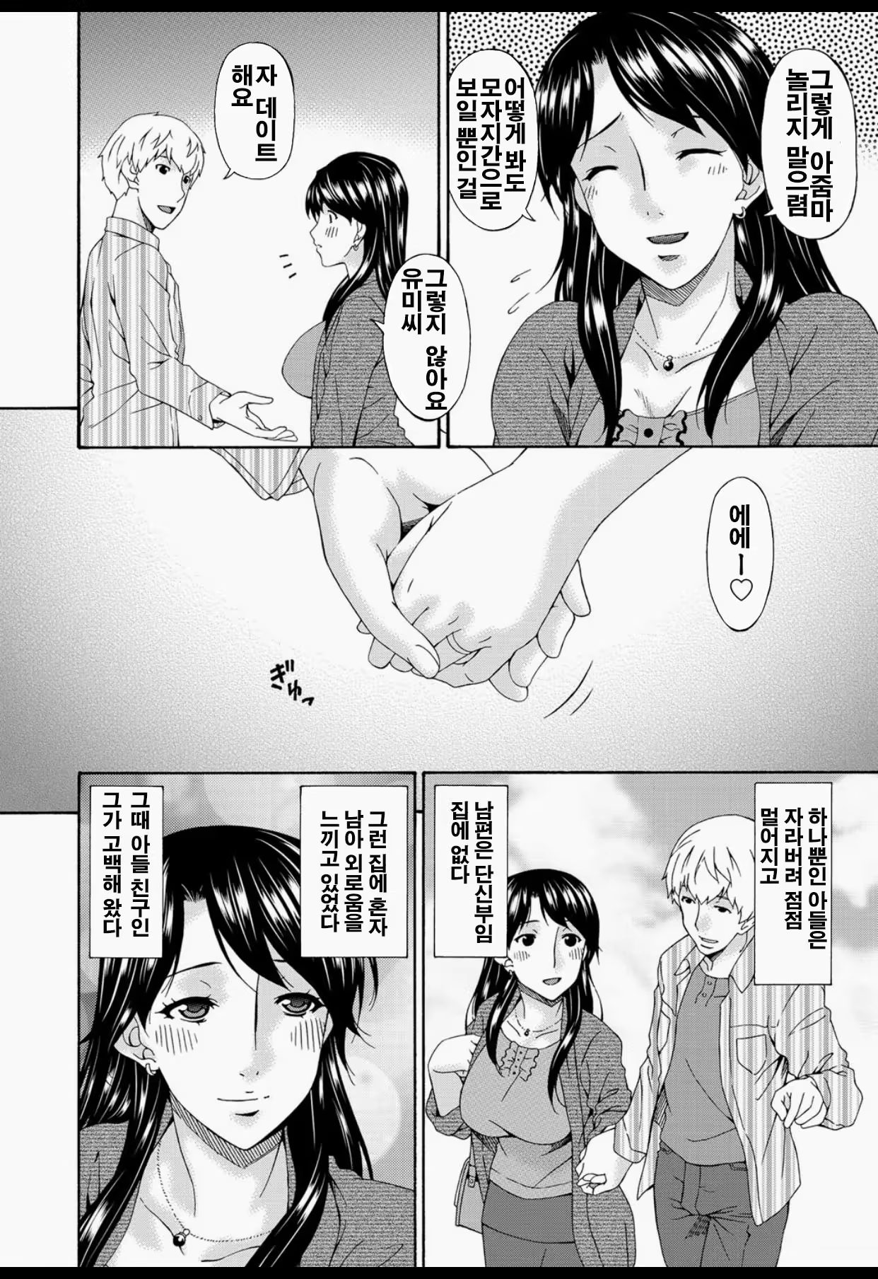 Content 821981 - 119 페이지