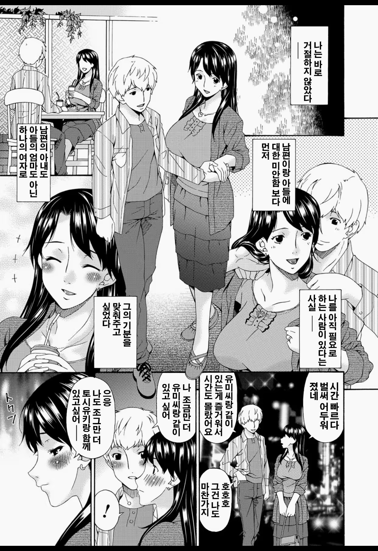 Content 821981 - 120 페이지