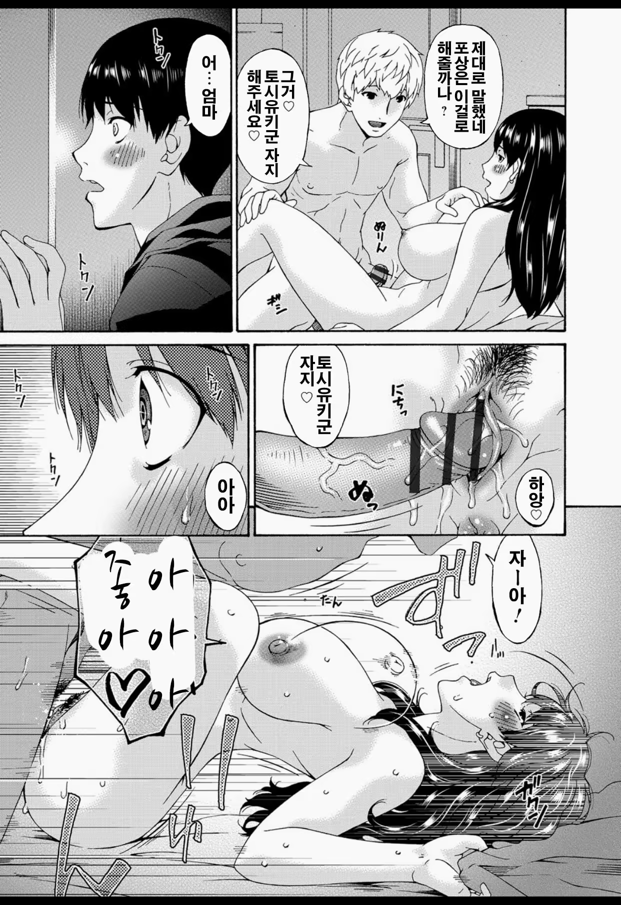 Content 821981 - 140 페이지
