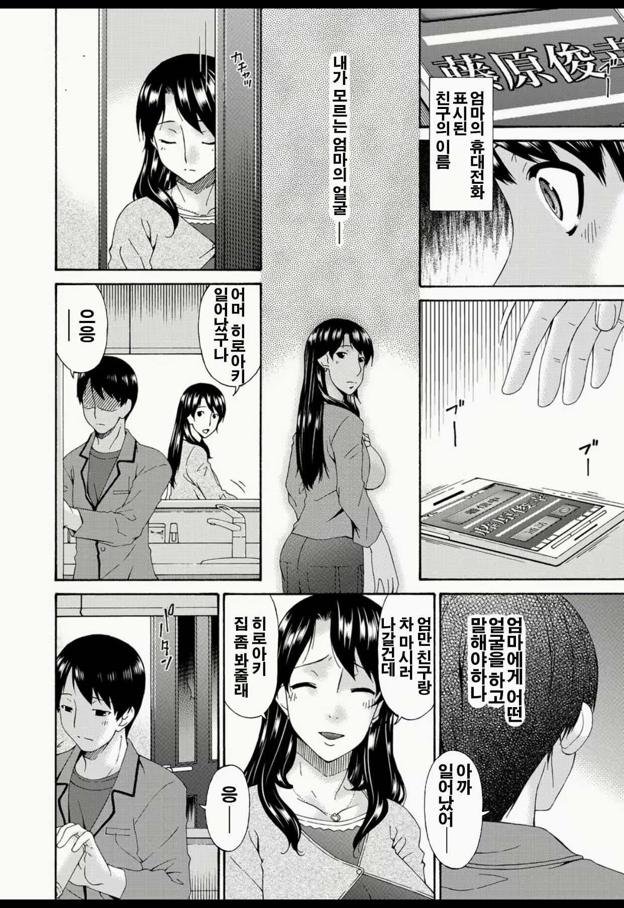 Content 821981 - 145 페이지