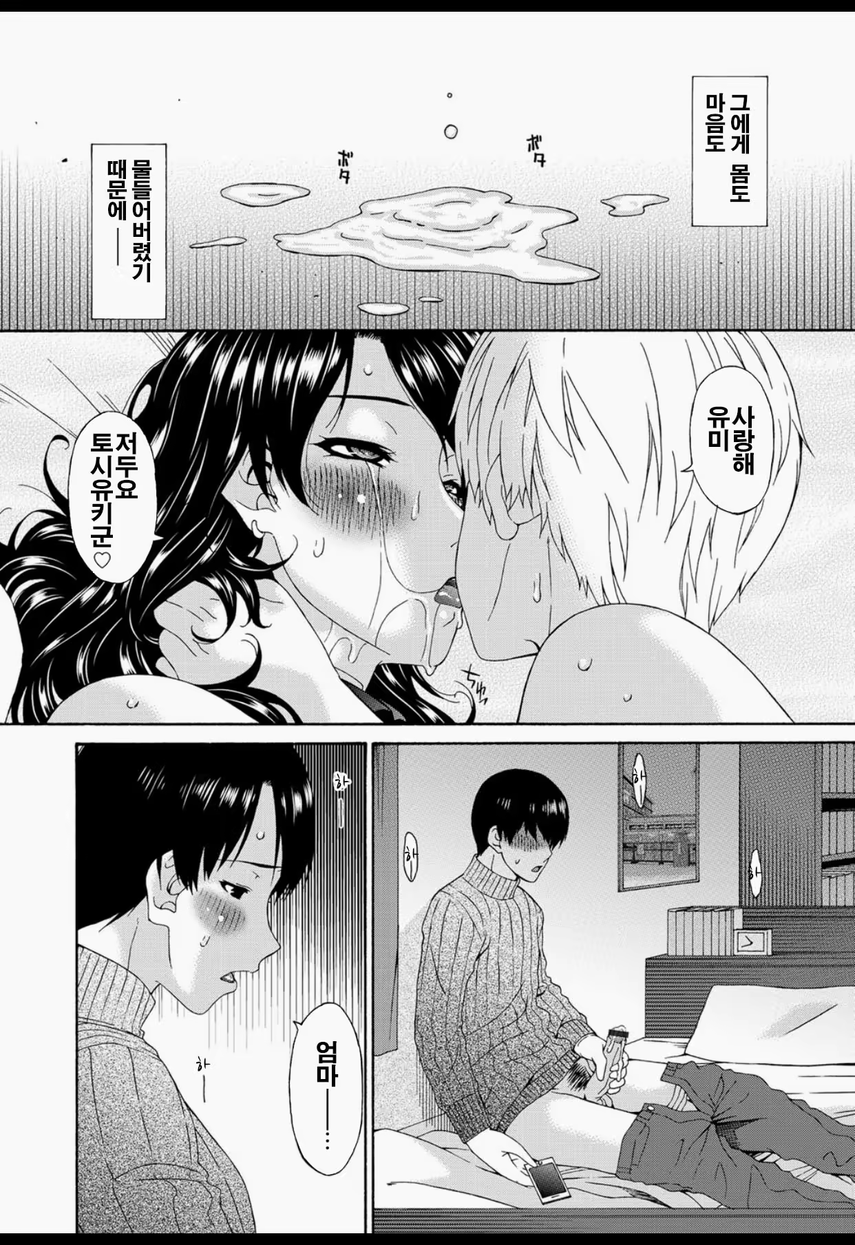 Content 821981 - 157 페이지