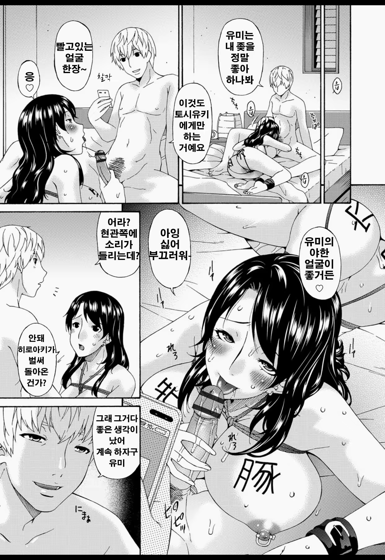 Content 821981 - 162 페이지