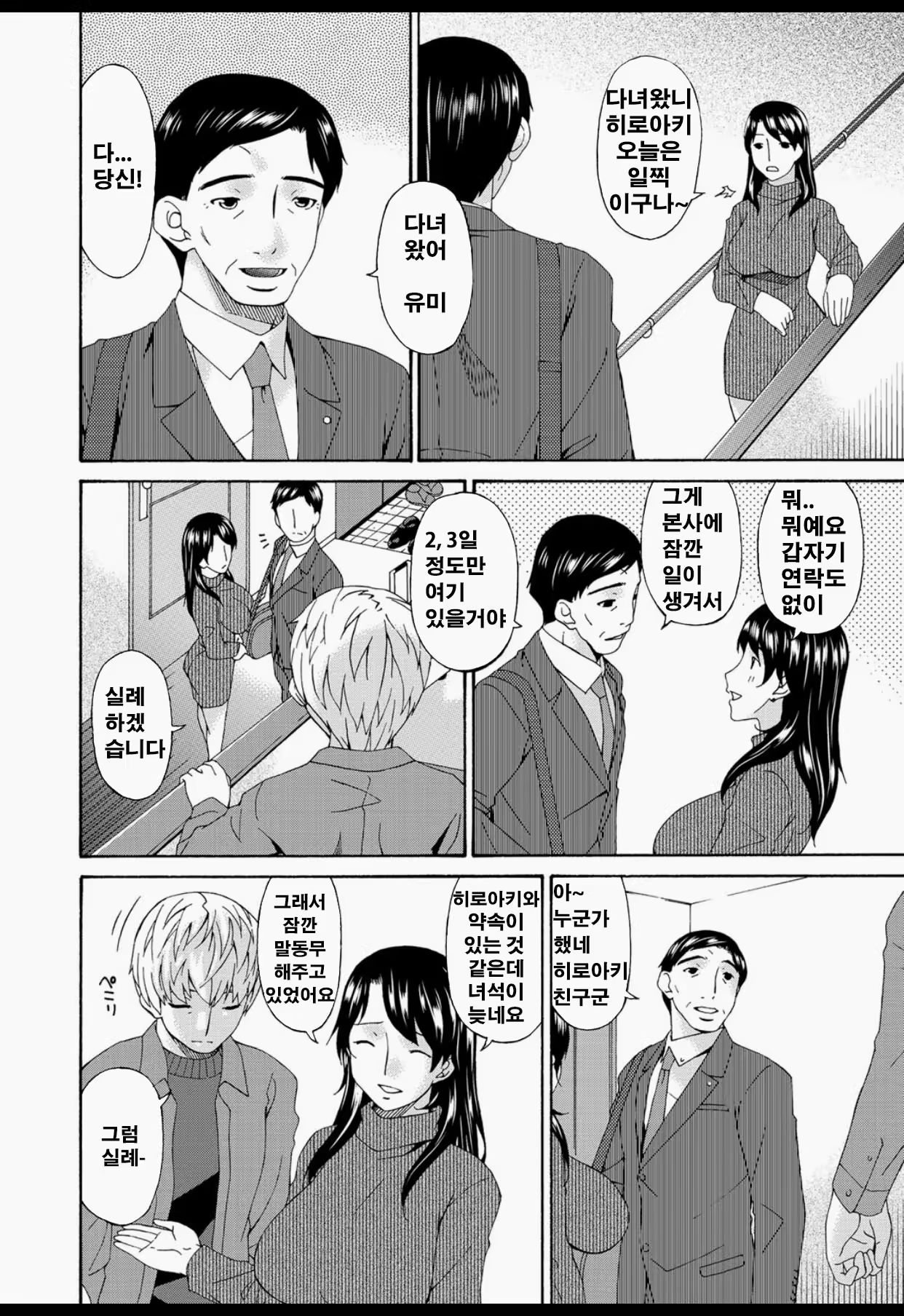 Content 821981 - 163 페이지