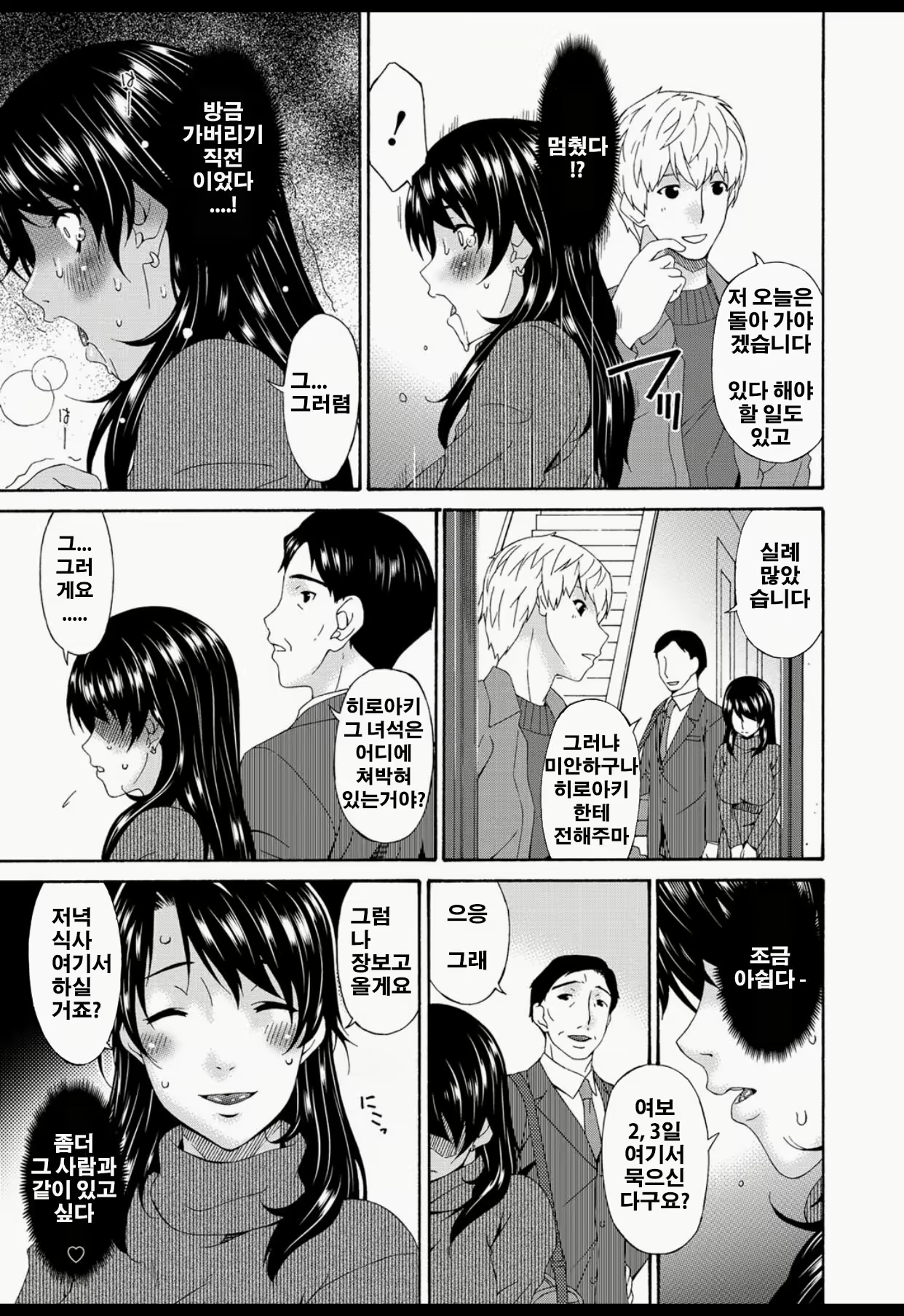 Content 821981 - 166 페이지