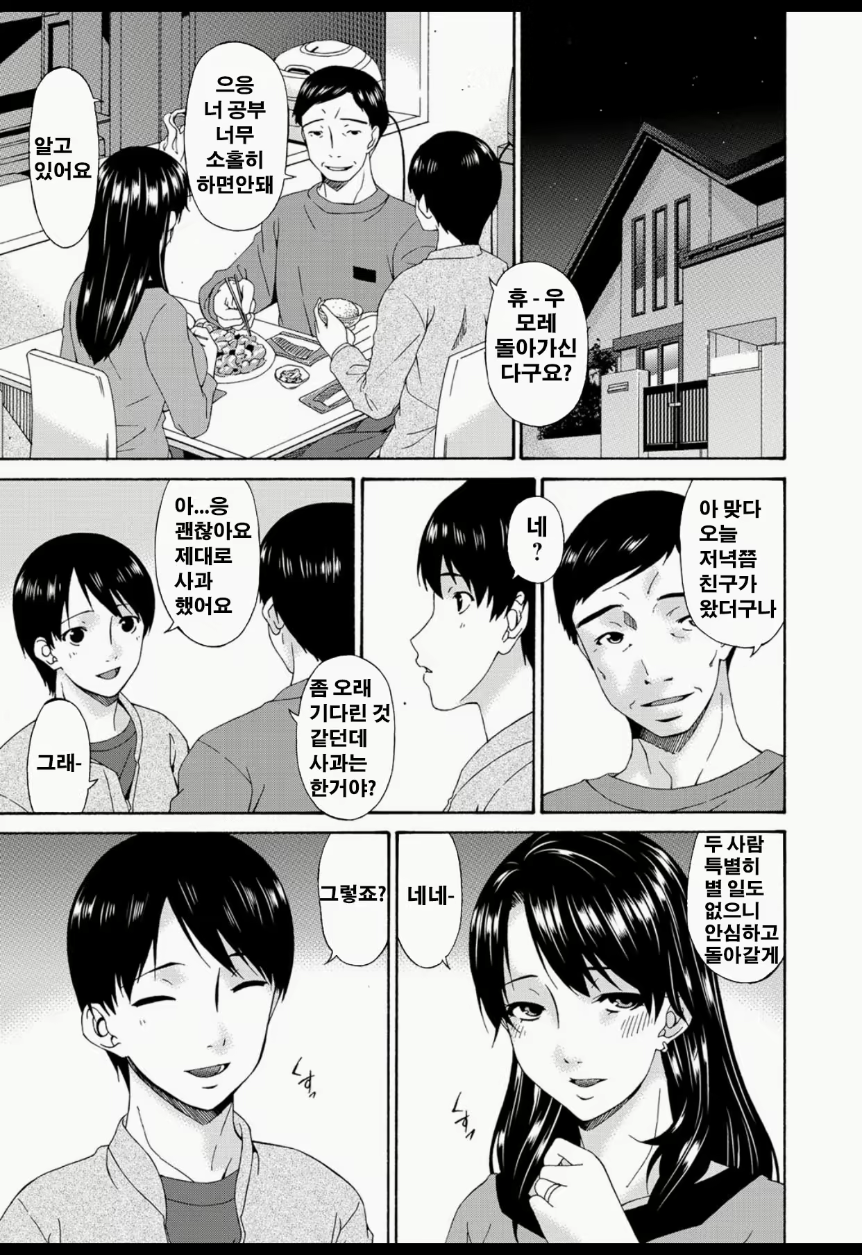 Content 821981 - 174 페이지