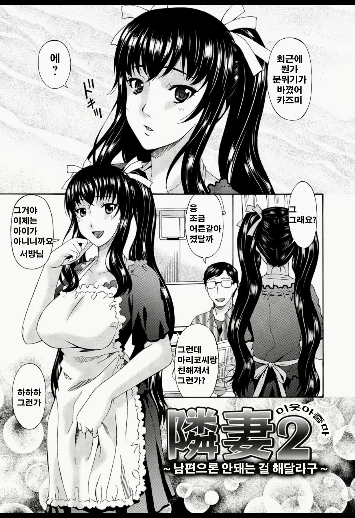Content 821981 - 178 페이지