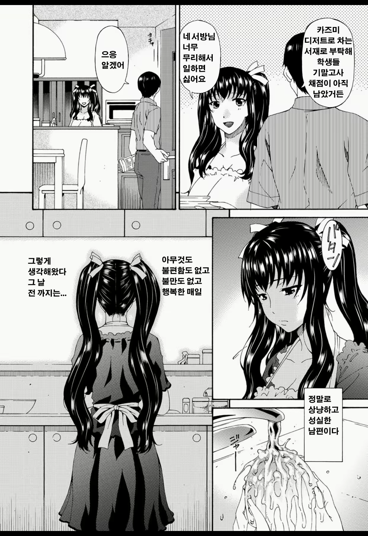 Content 821981 - 179 페이지