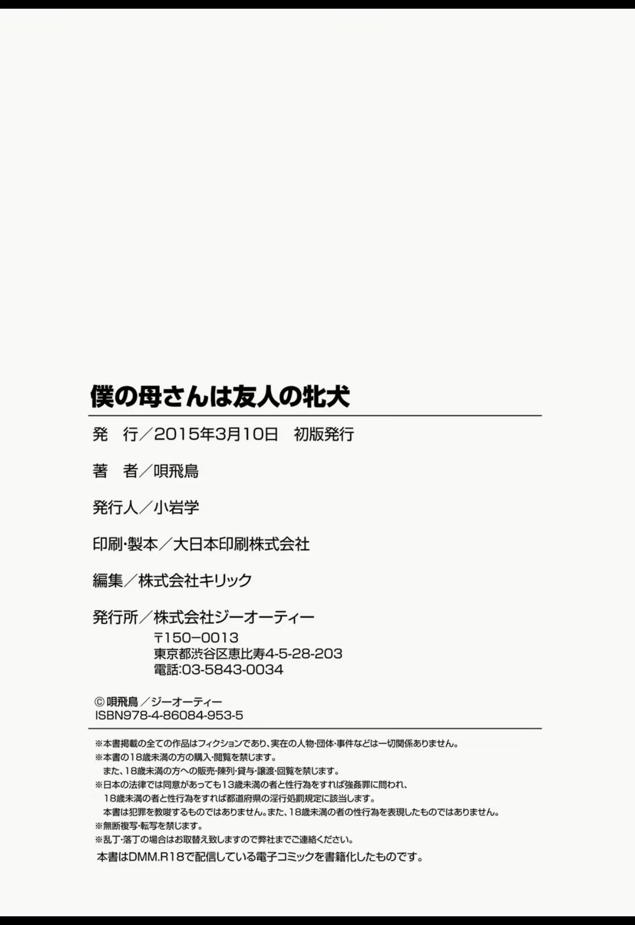 Content 821981 - 201 페이지