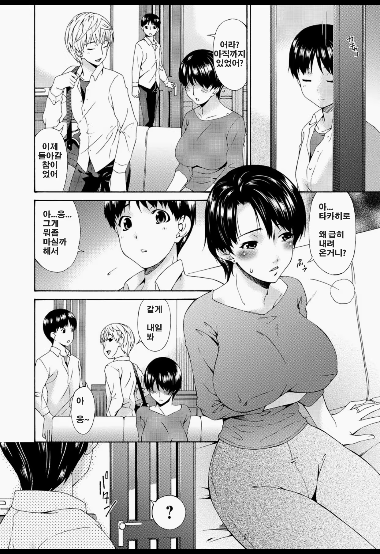 Content 821981 - 27 페이지