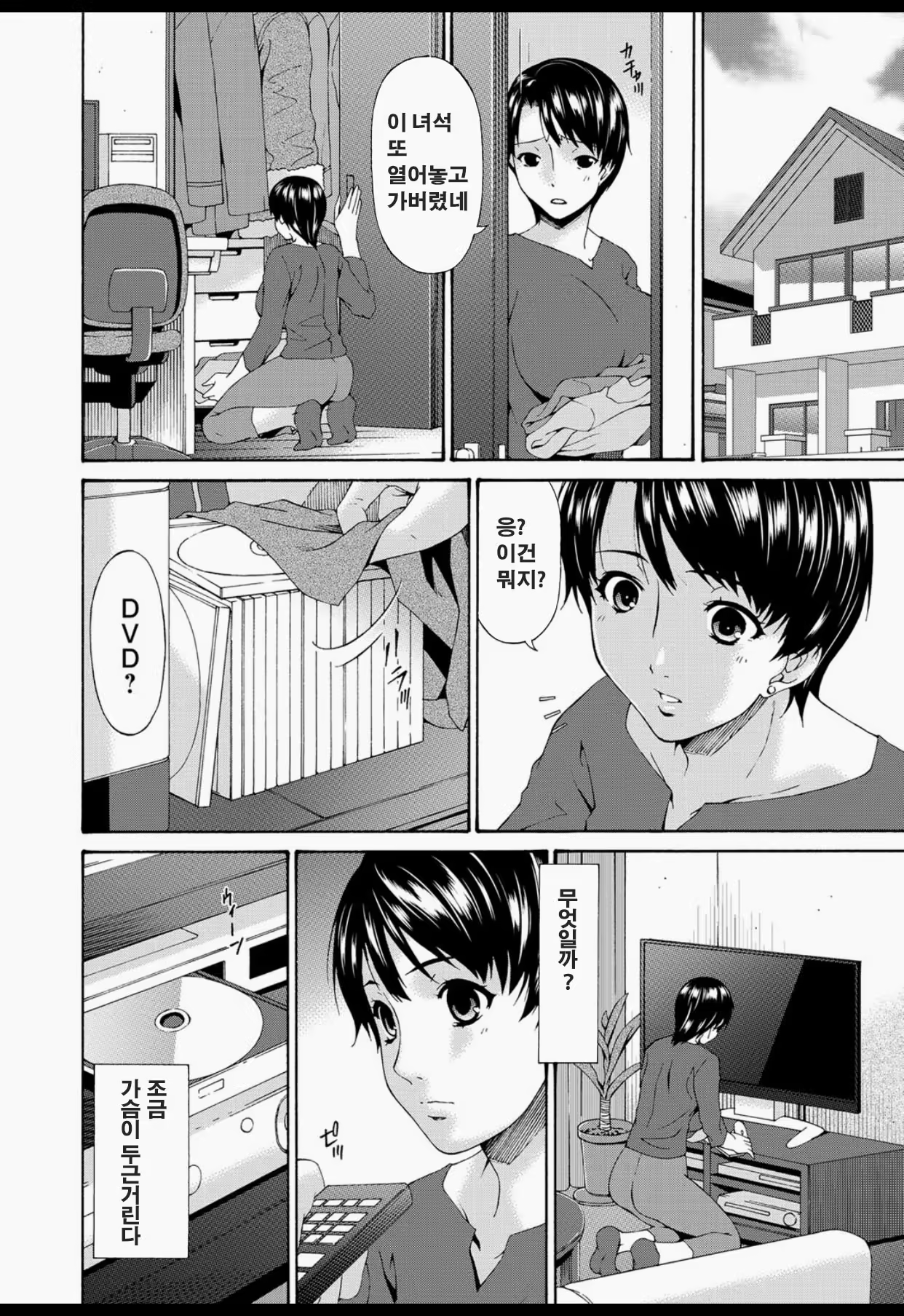 Content 821981 - 29 페이지