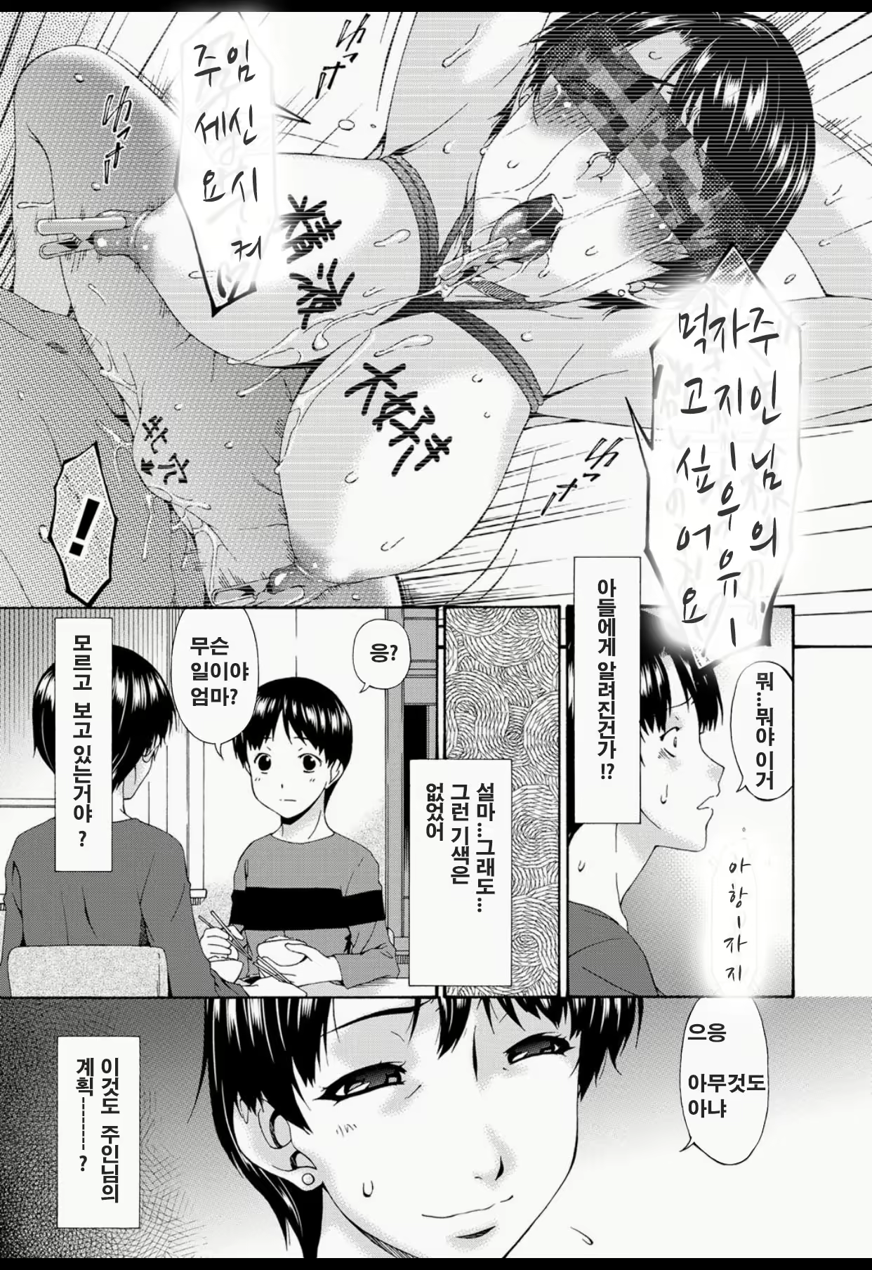 Content 821981 - 30 페이지