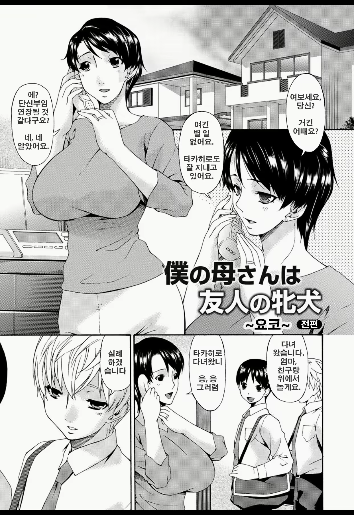 Content 821981 - 4 페이지