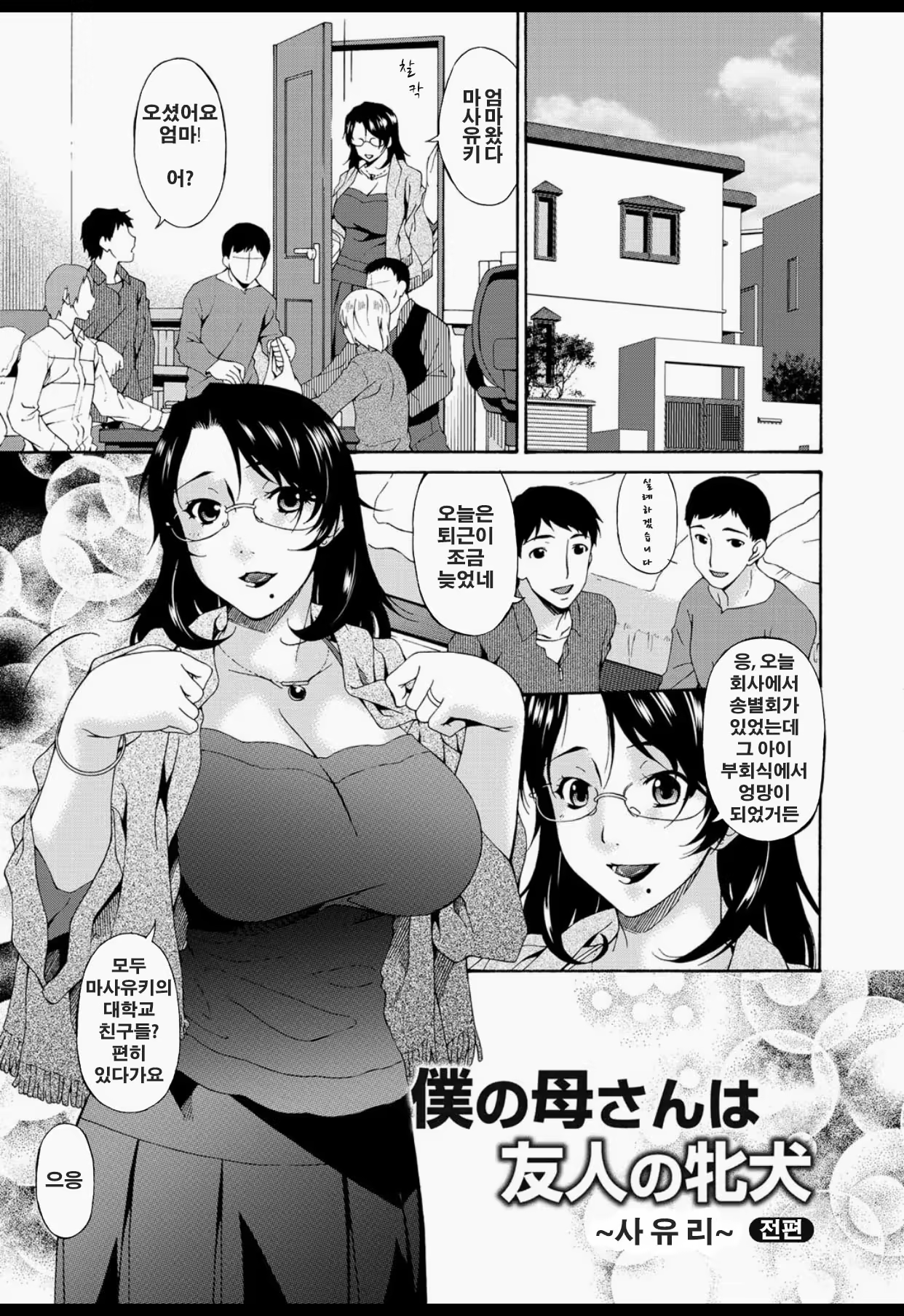 Content 821981 - 40 페이지