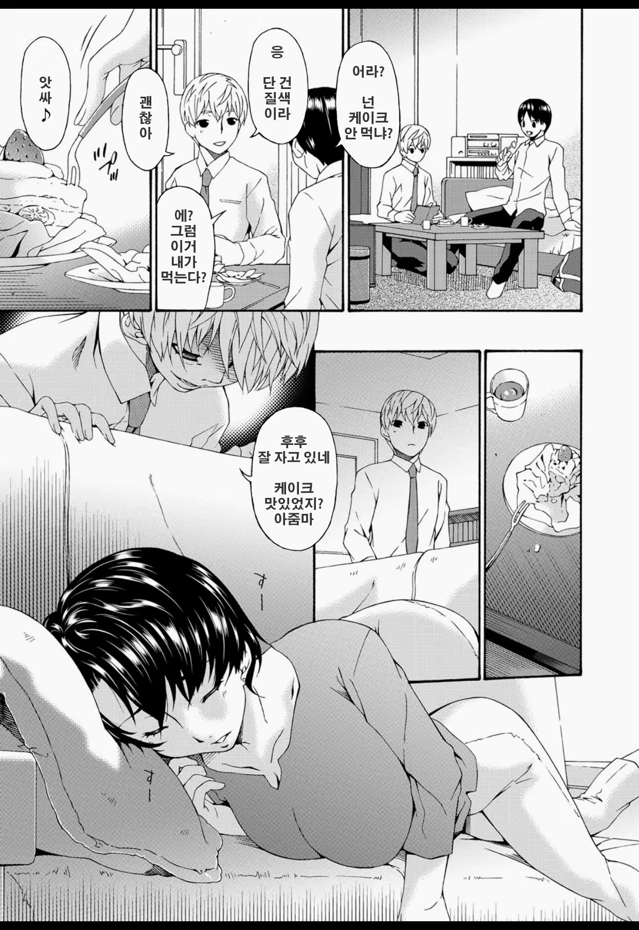Content 821981 - 6 페이지