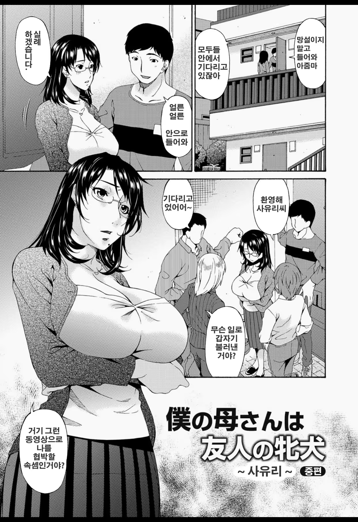 Content 821981 - 60 페이지