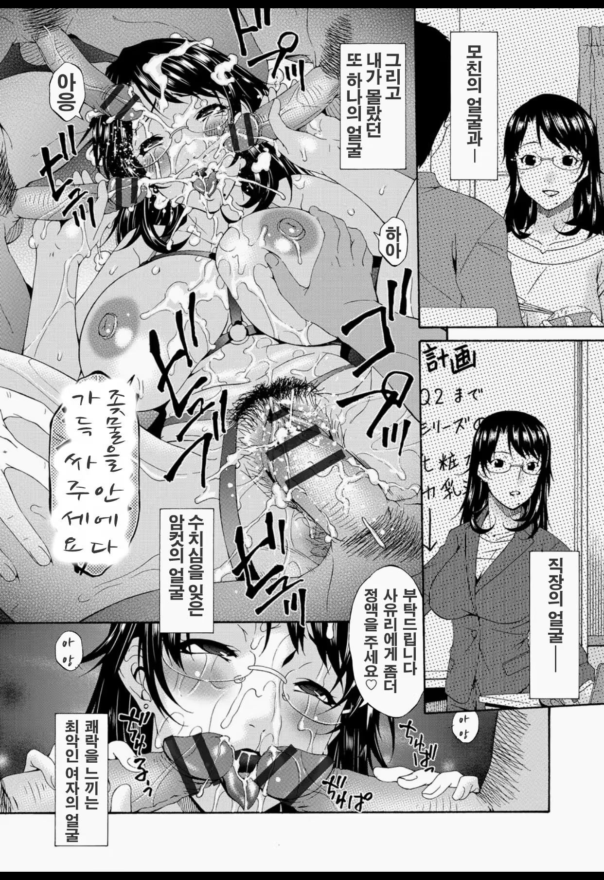 Content 821981 - 67 페이지