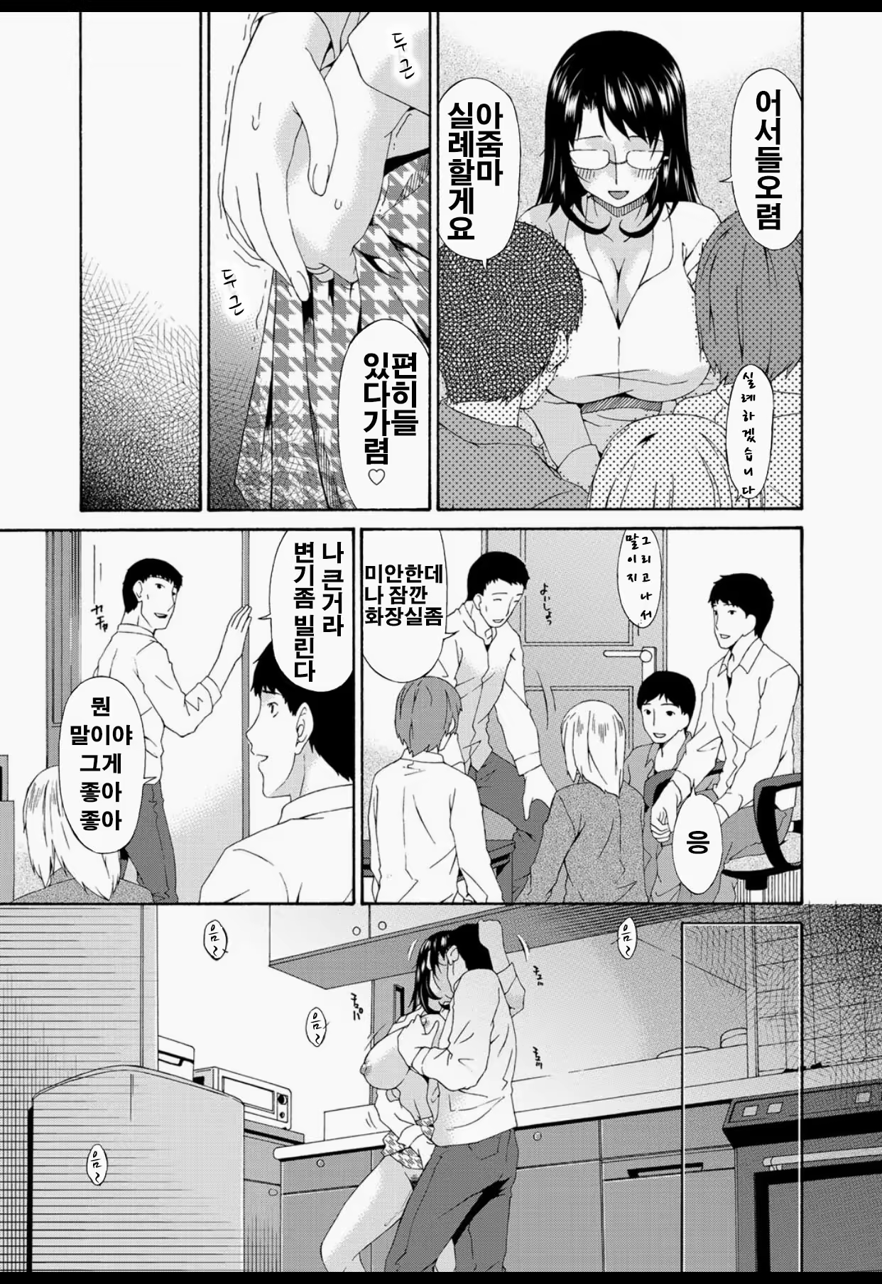 Content 821981 - 78 페이지
