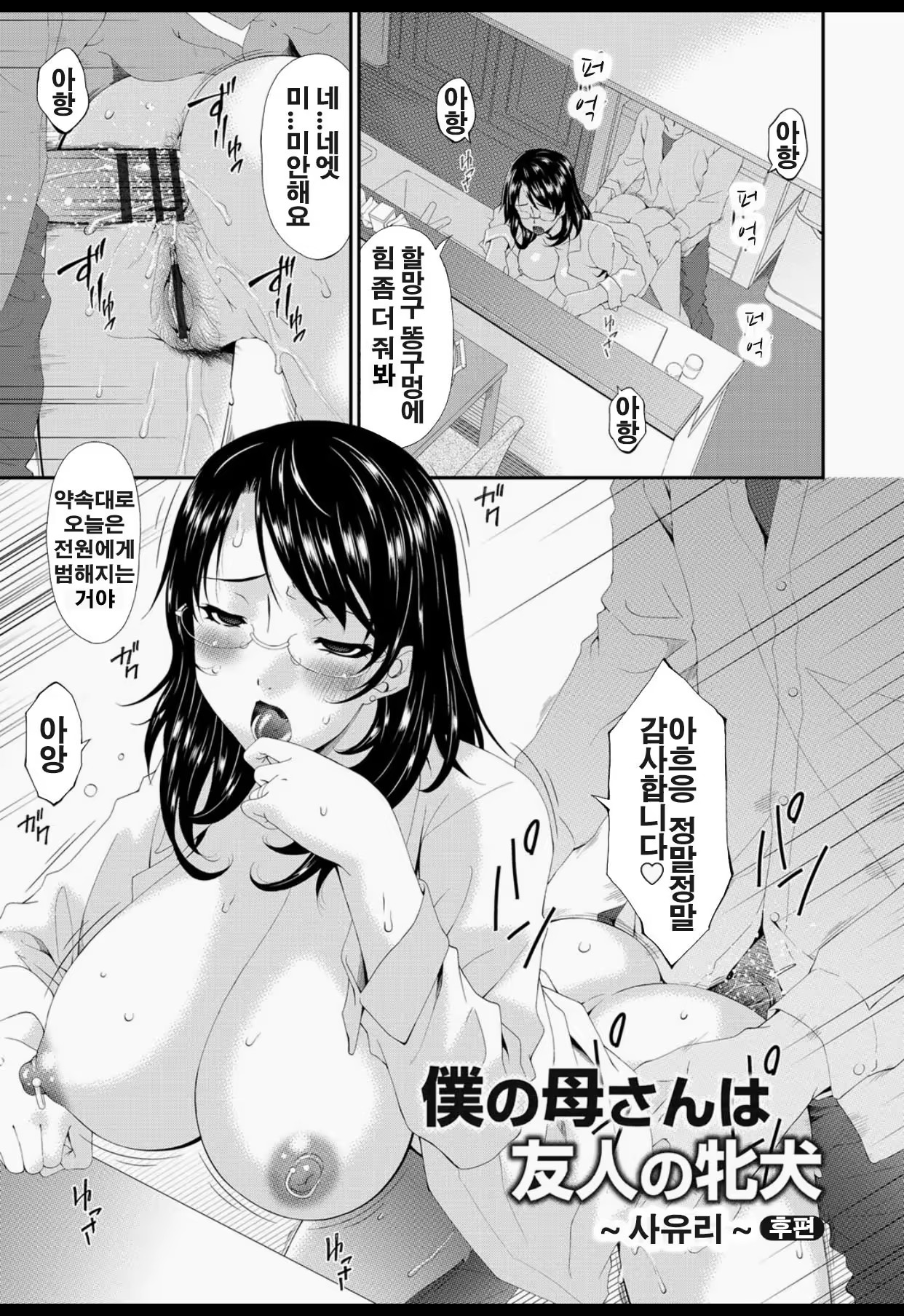 Content 821981 - 80 페이지