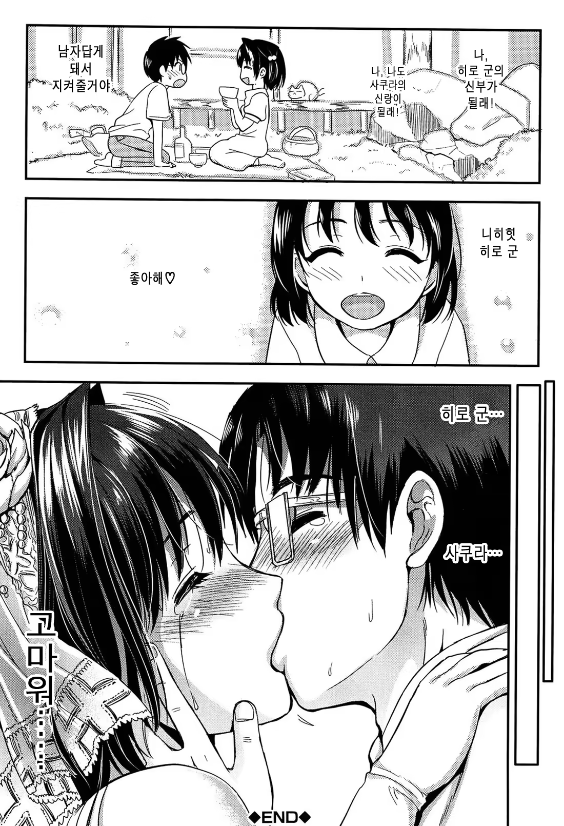 Content 821983 - 217 페이지