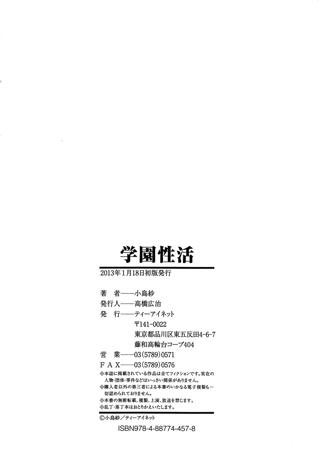 Content 821983 - 221 페이지