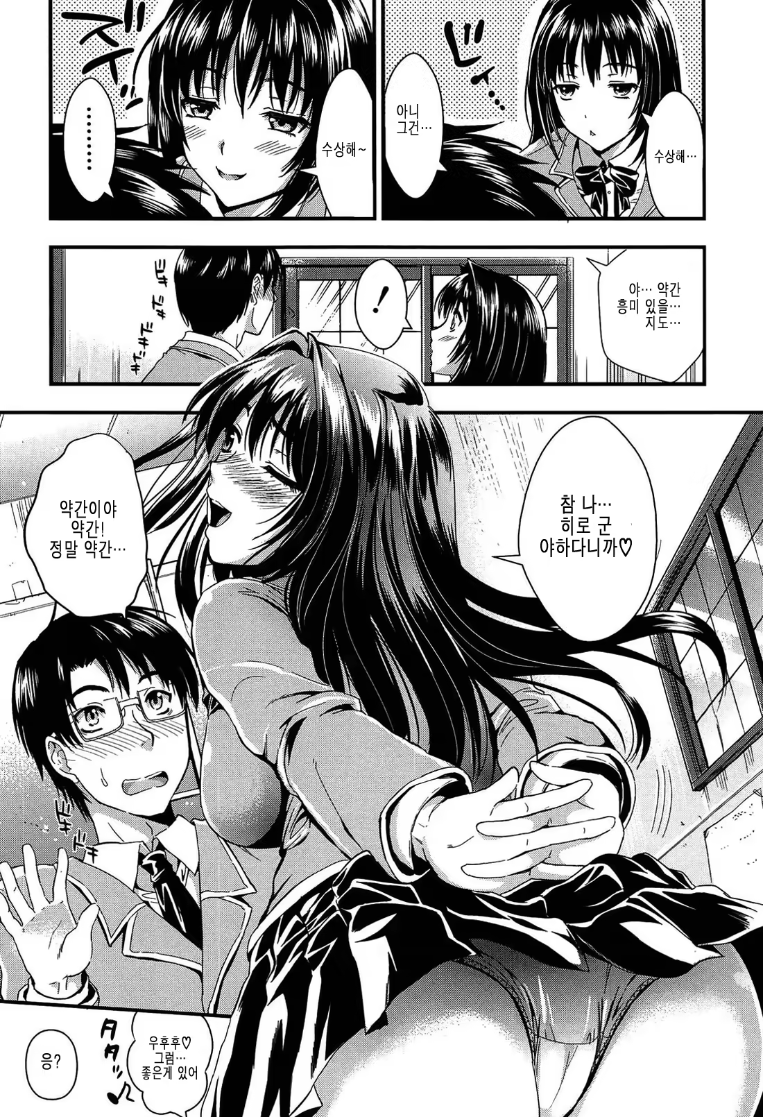 Content 821983 - 52 페이지