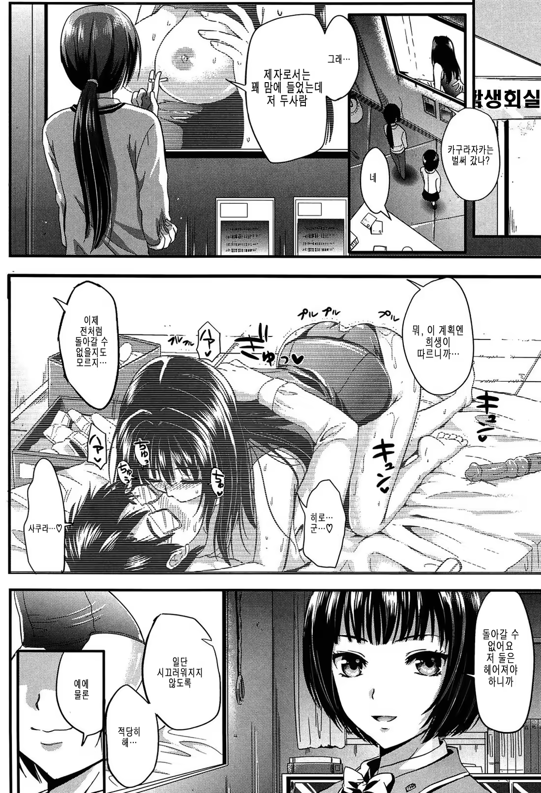 Content 821983 - 78 페이지