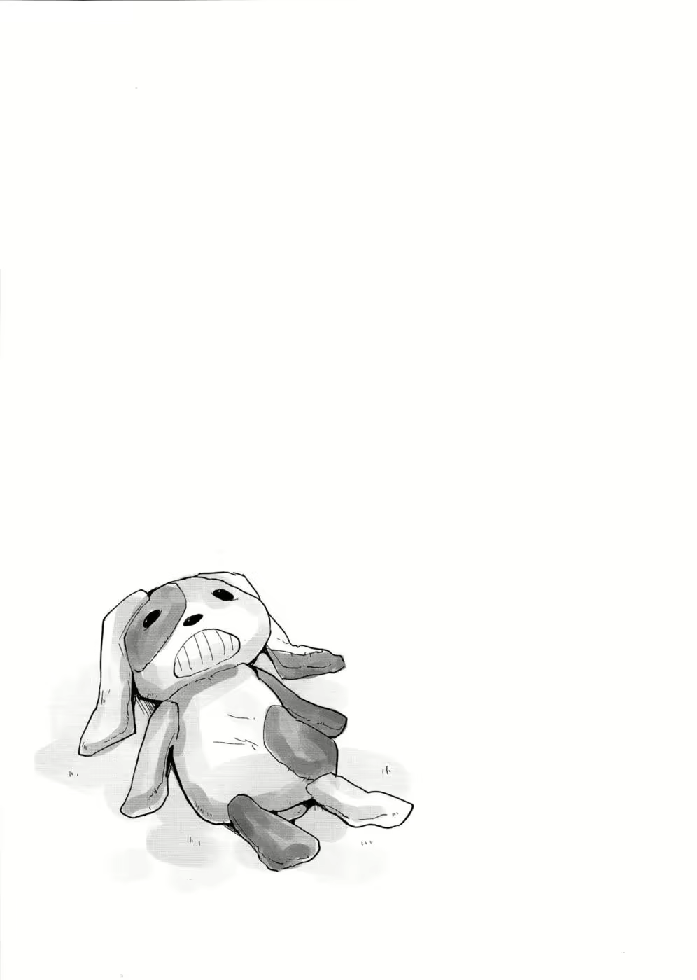 Content 821995 - 2 페이지