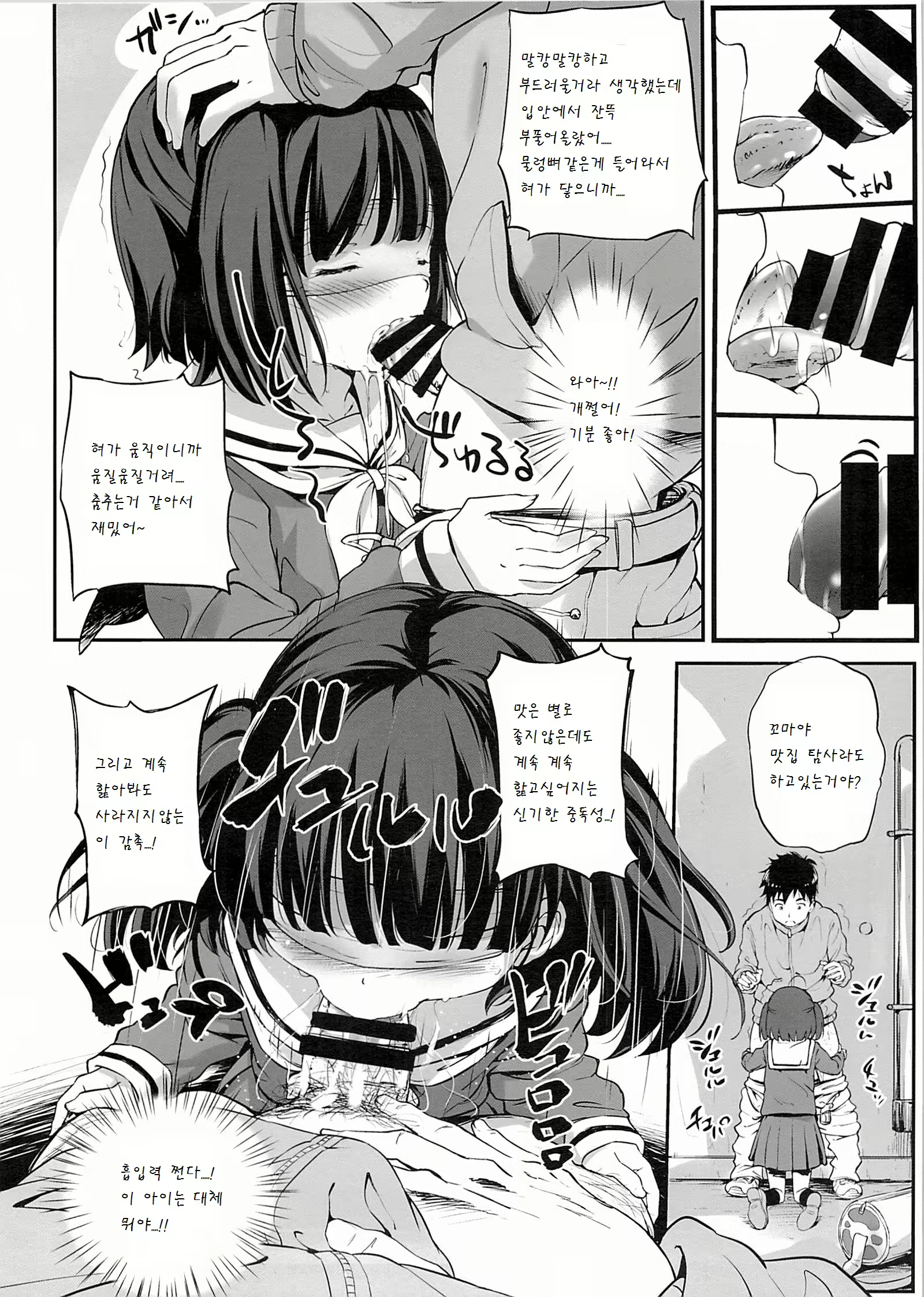 Content 822316 - 6 페이지