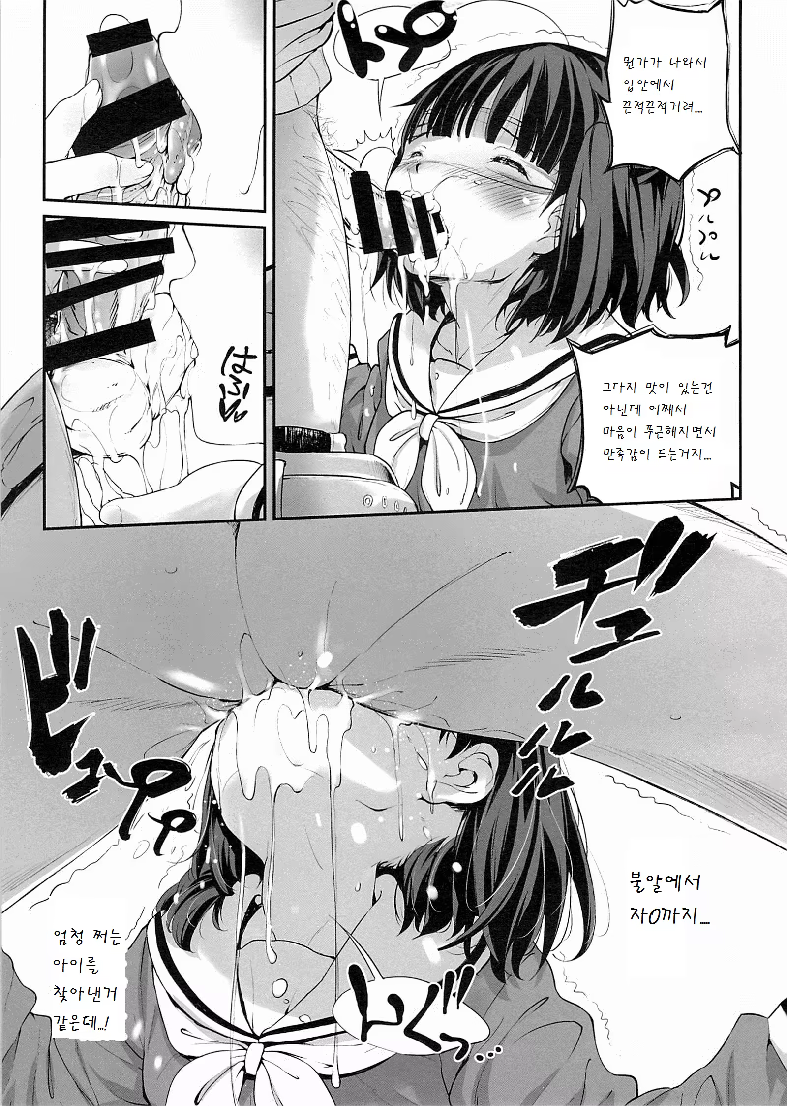 Content 822316 - 7 페이지