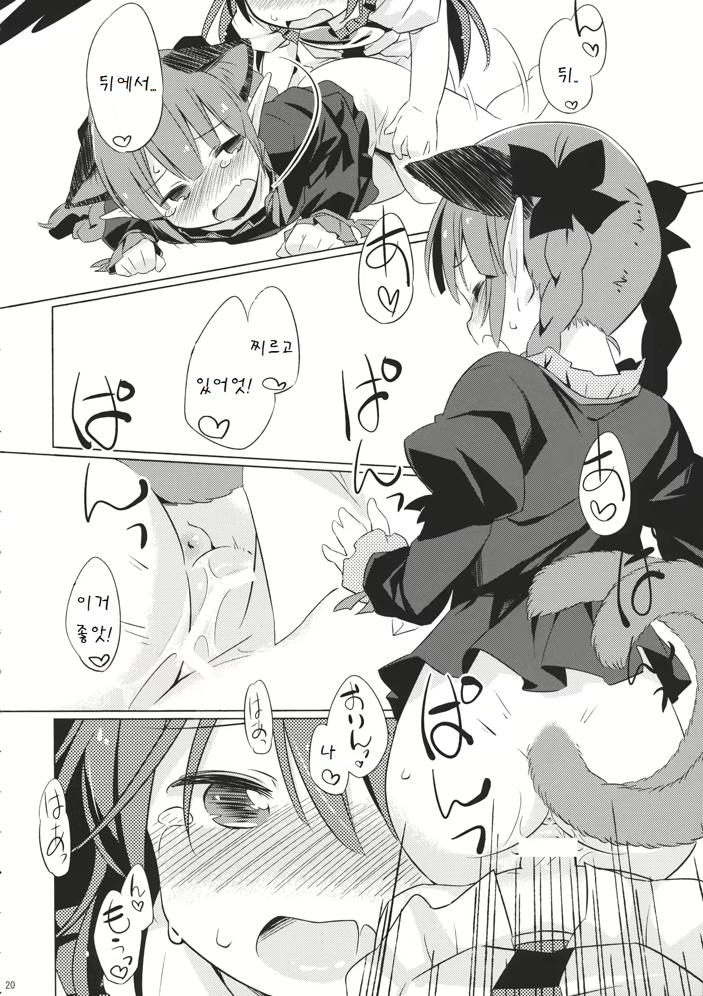 Content 822335 - 19 페이지