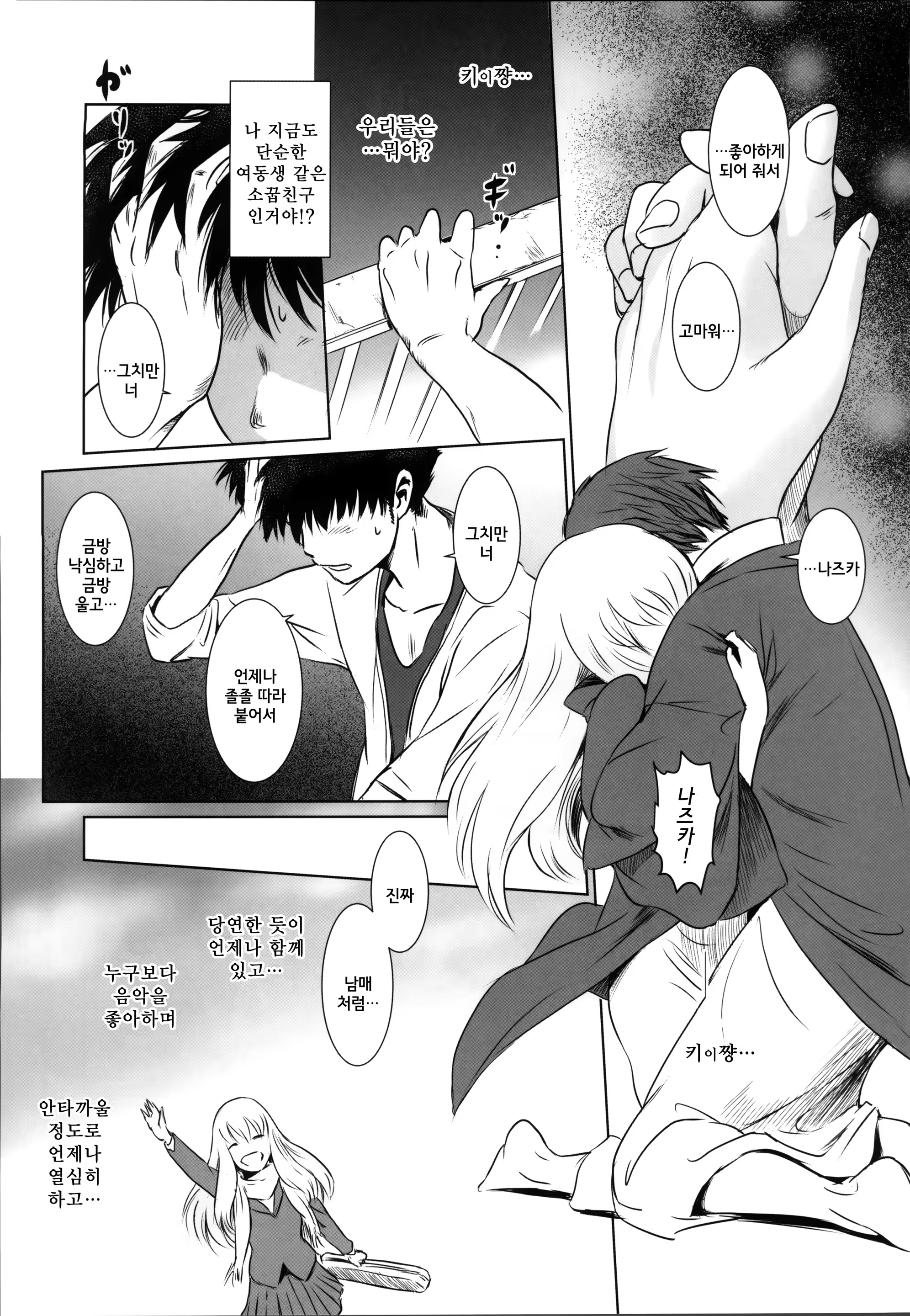 Content 822363 - 19 페이지
