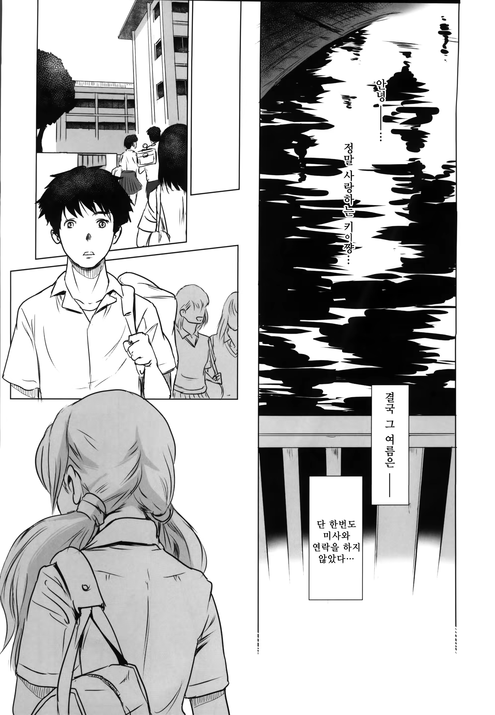 Content 822363 - 35 페이지