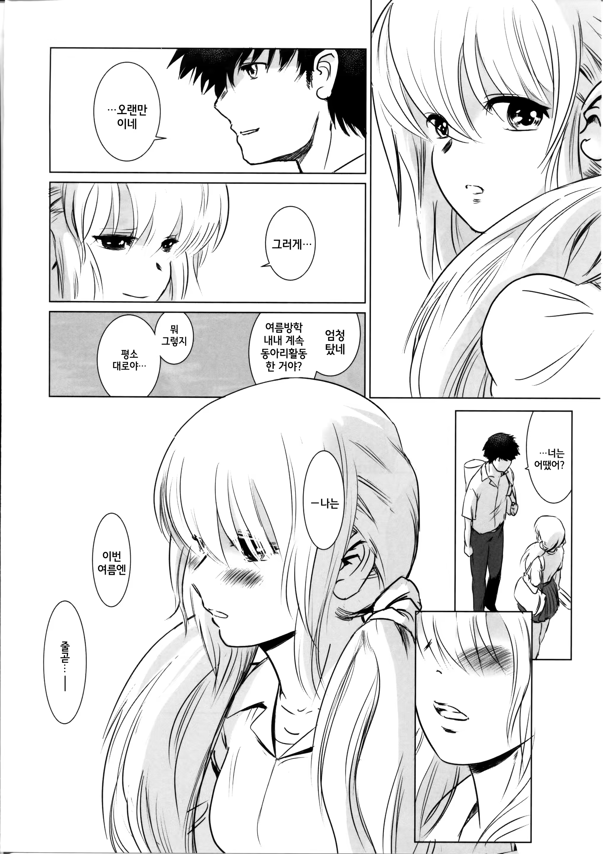 Content 822363 - 36 페이지