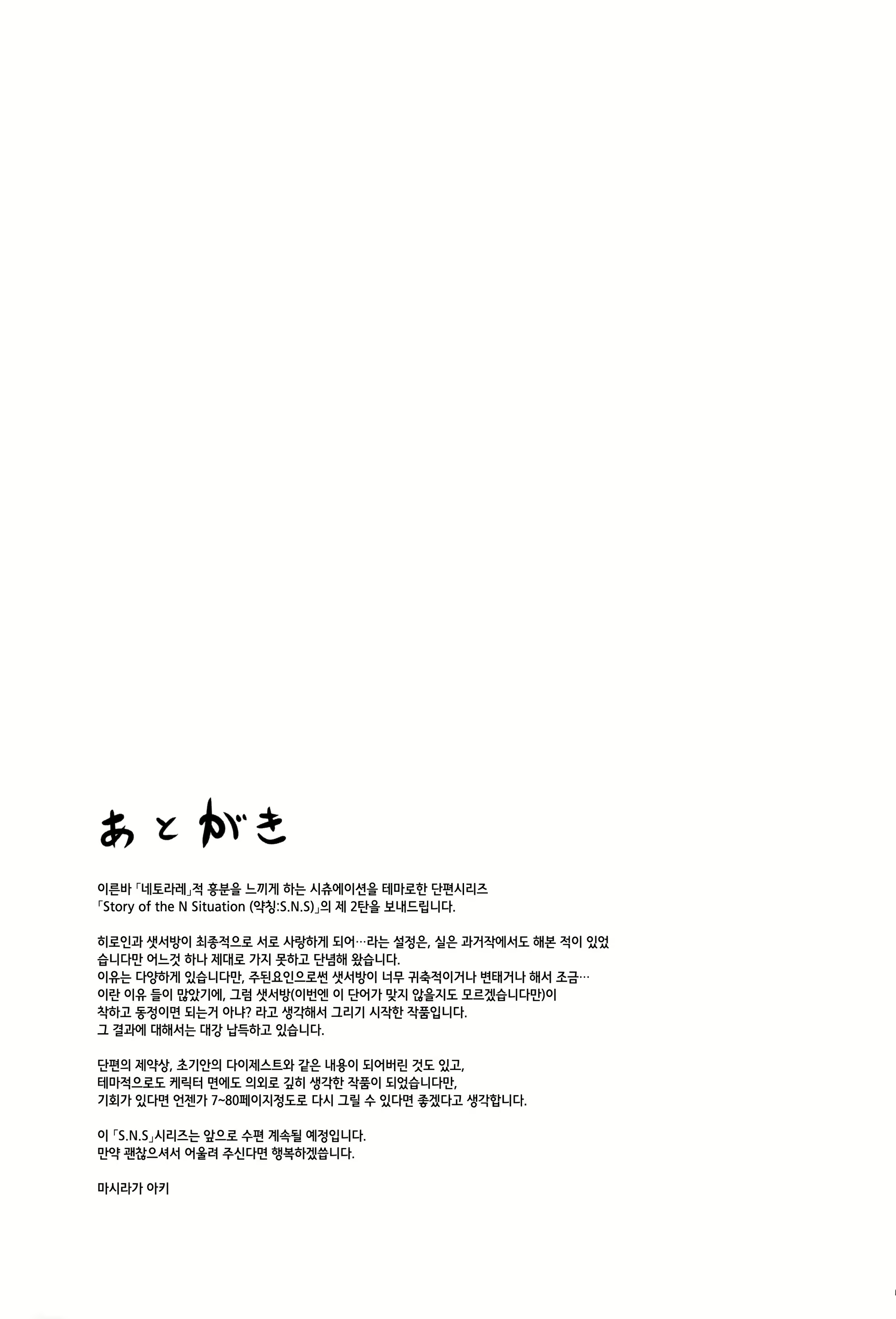 Content 822363 - 39 페이지