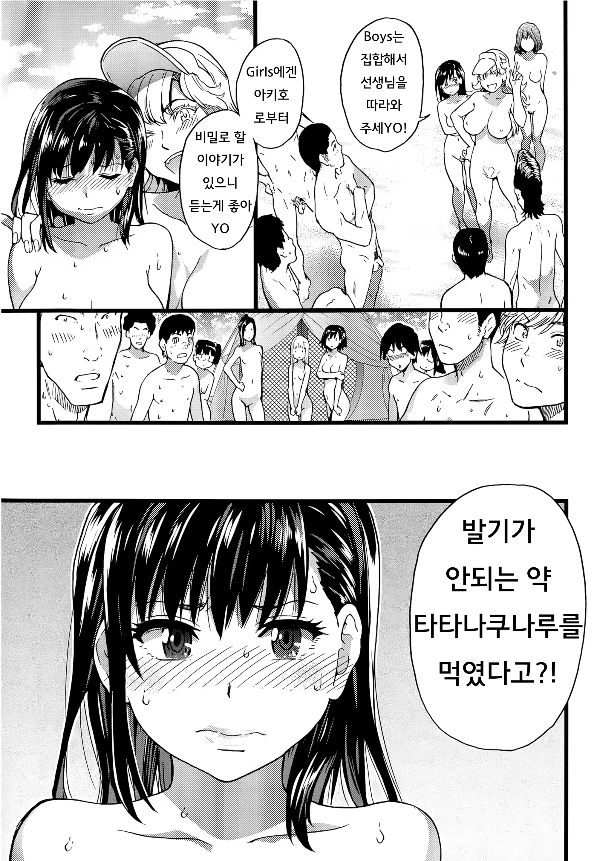 Content 822383 - 19 페이지