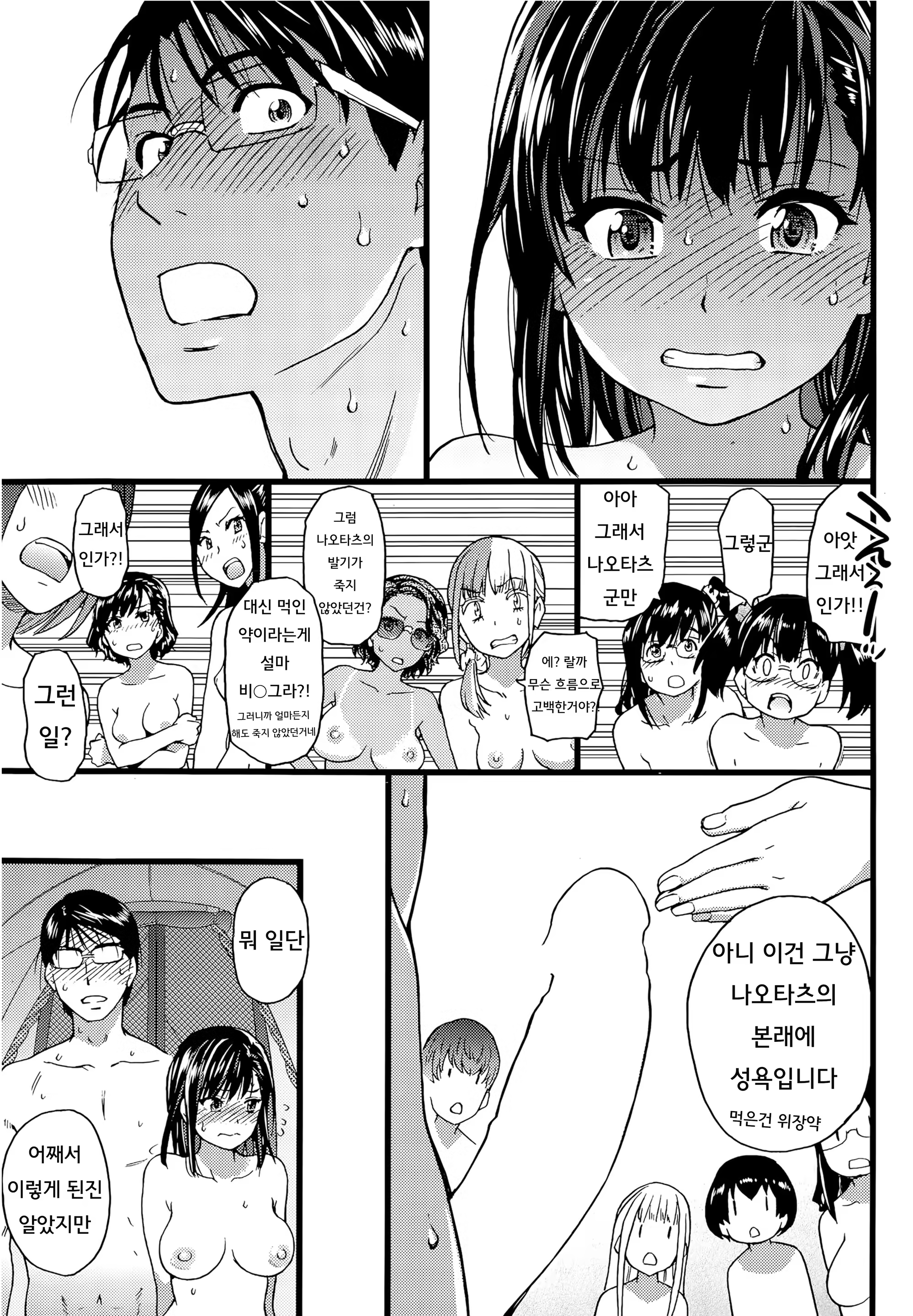 Content 822383 - 23 페이지