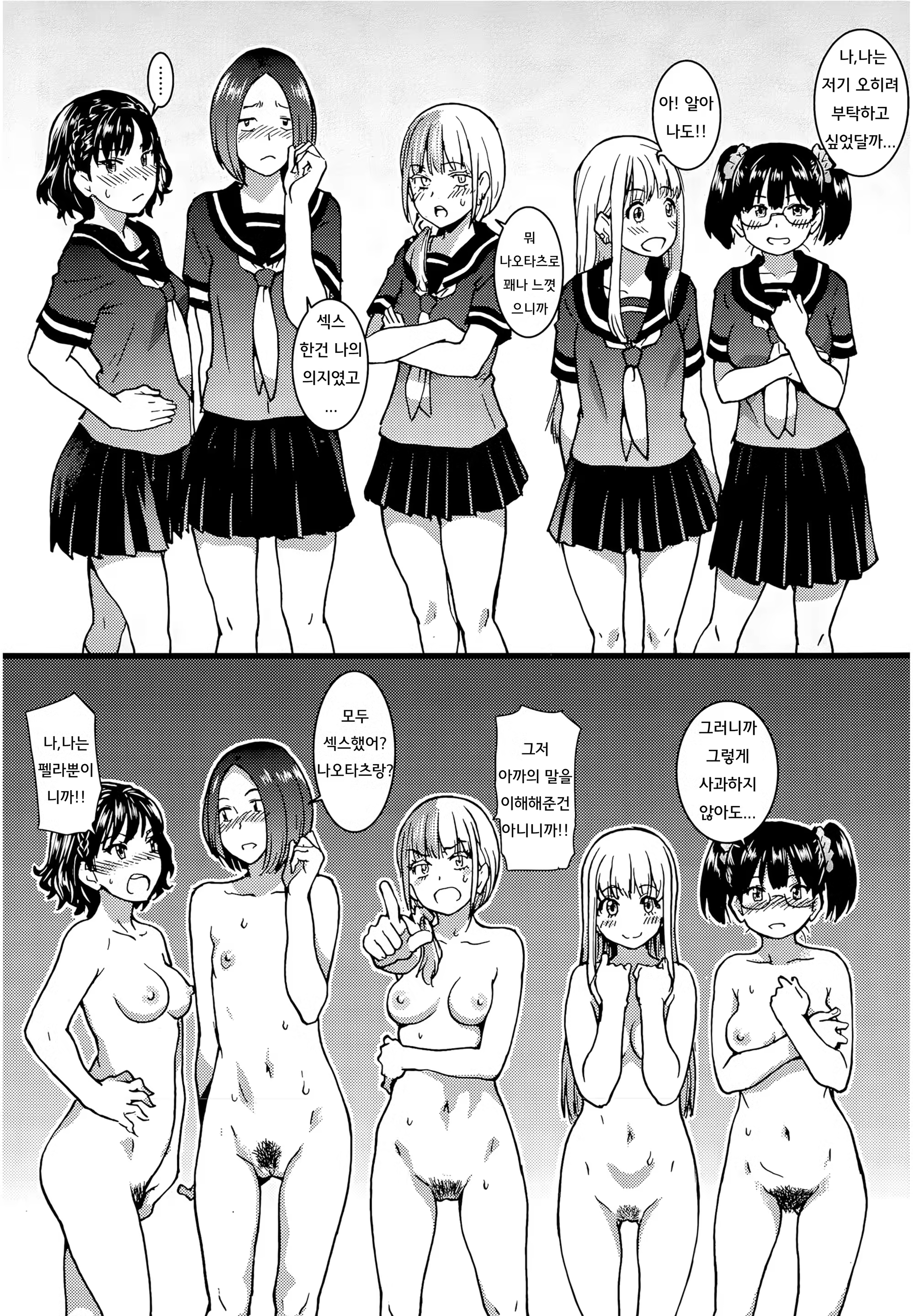 Content 822383 - 24 페이지