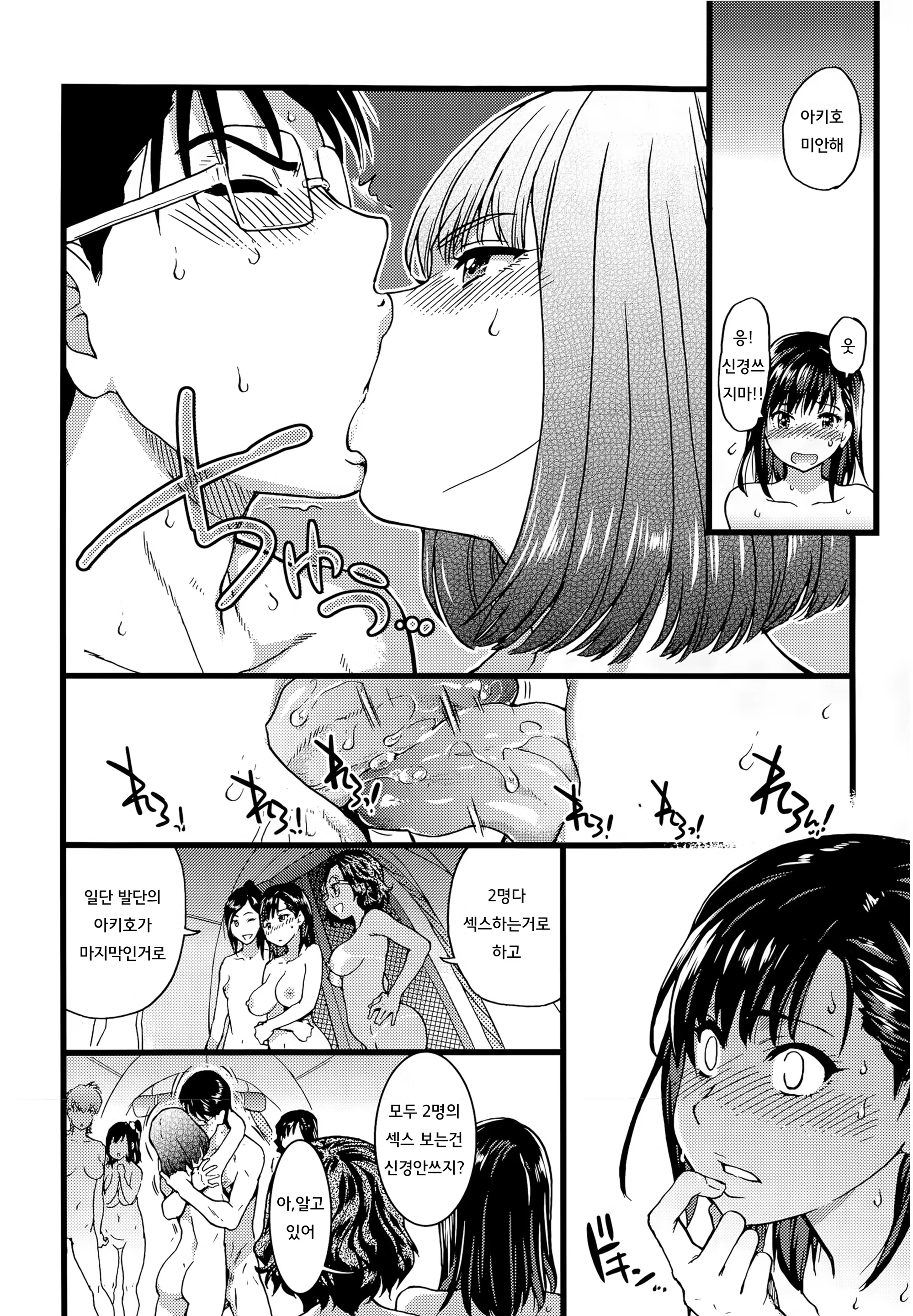 Content 822383 - 26 페이지