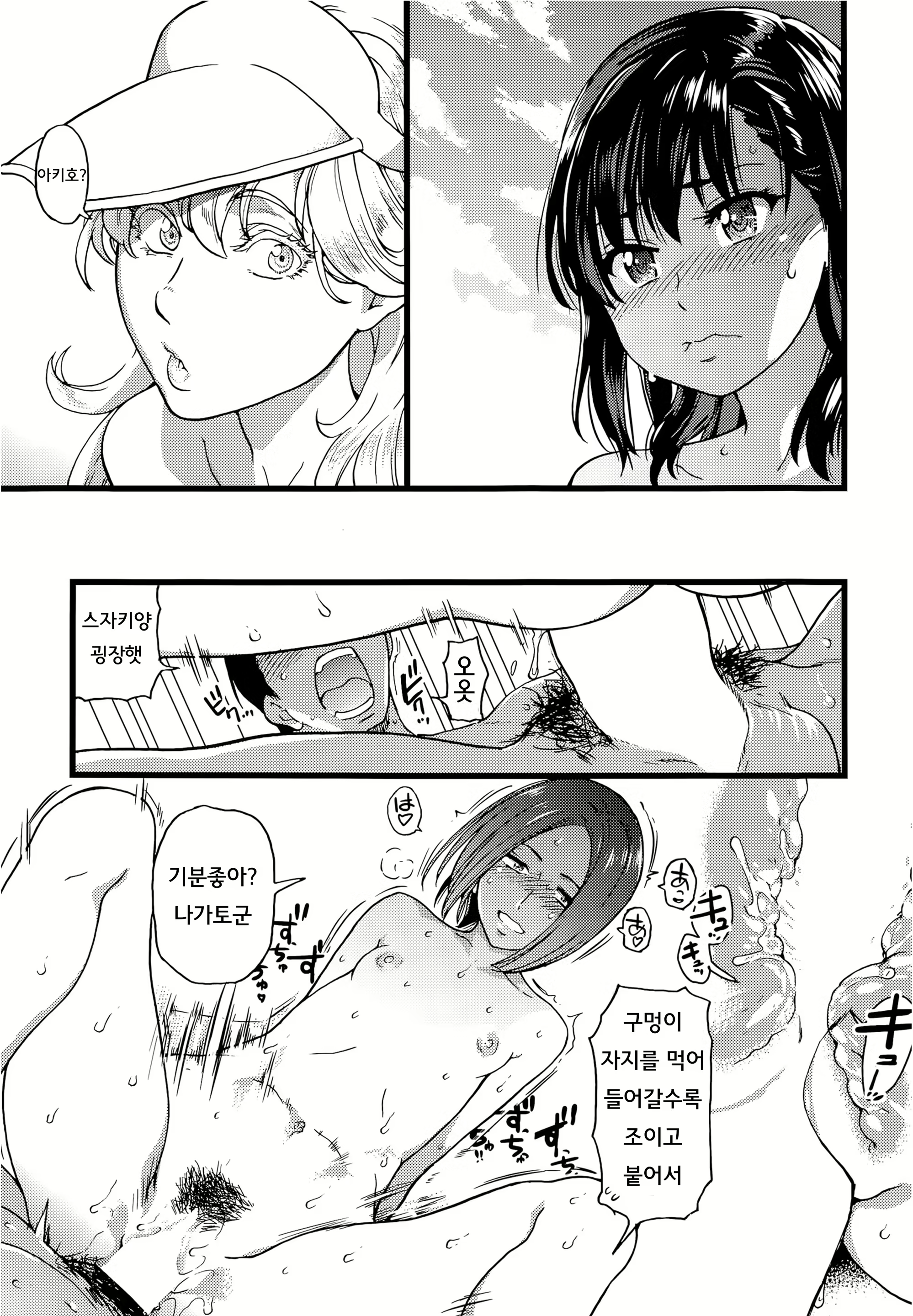 Content 822383 - 3 페이지